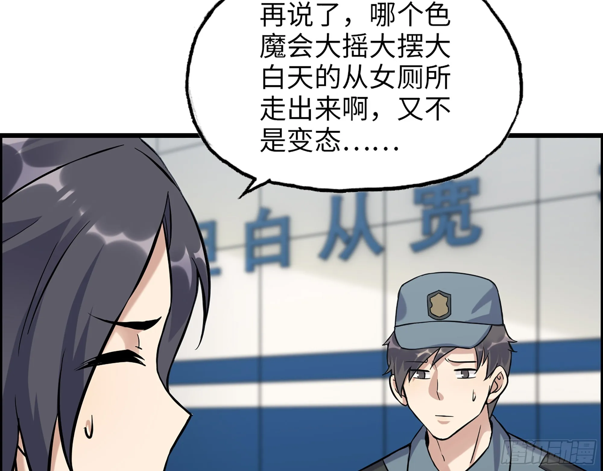 653- 没那么简单 第49页
