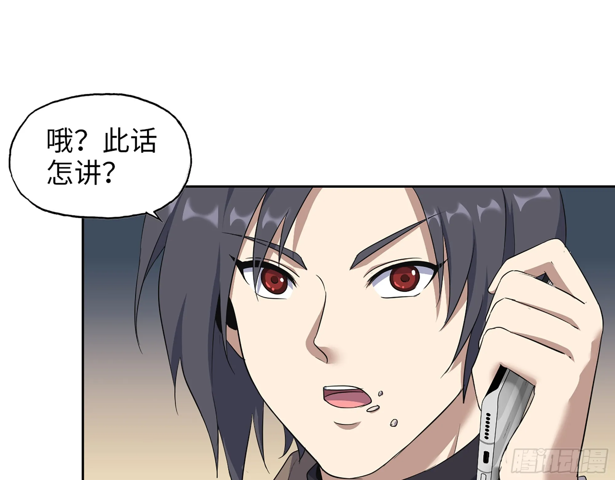 653- 没那么简单 第62页