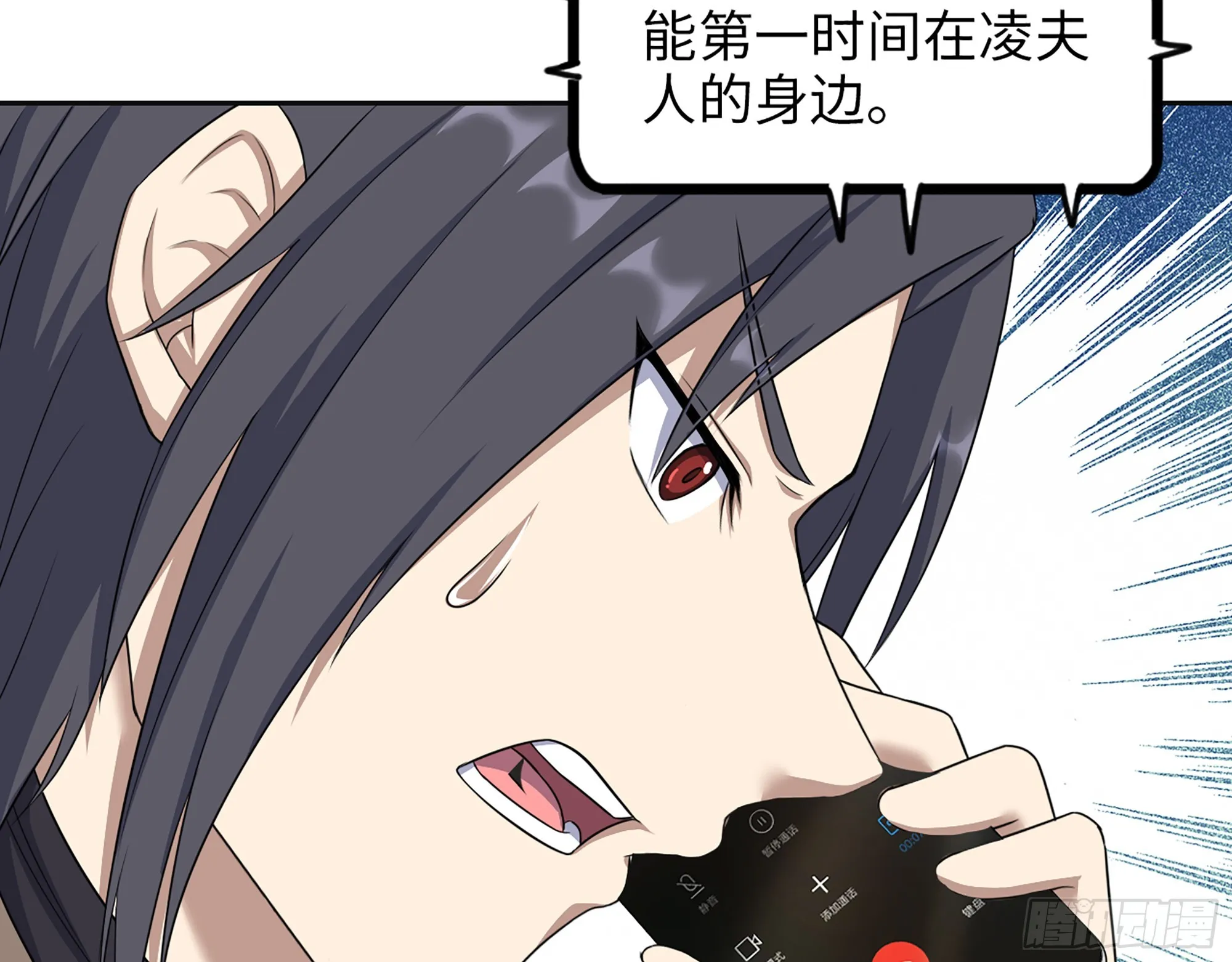 653- 没那么简单 第69页
