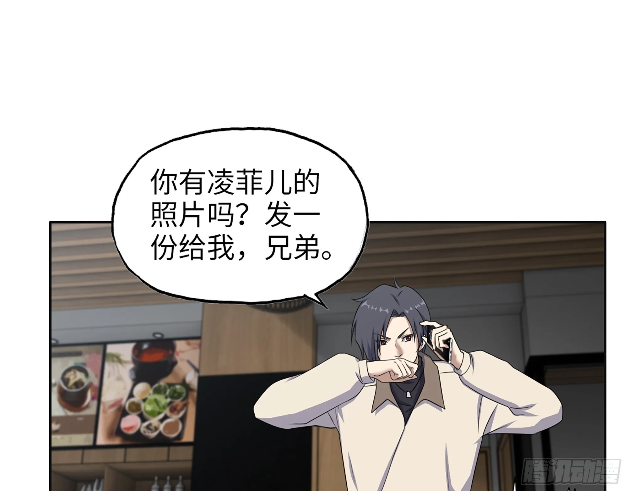 654- 让你失去一切 第2页