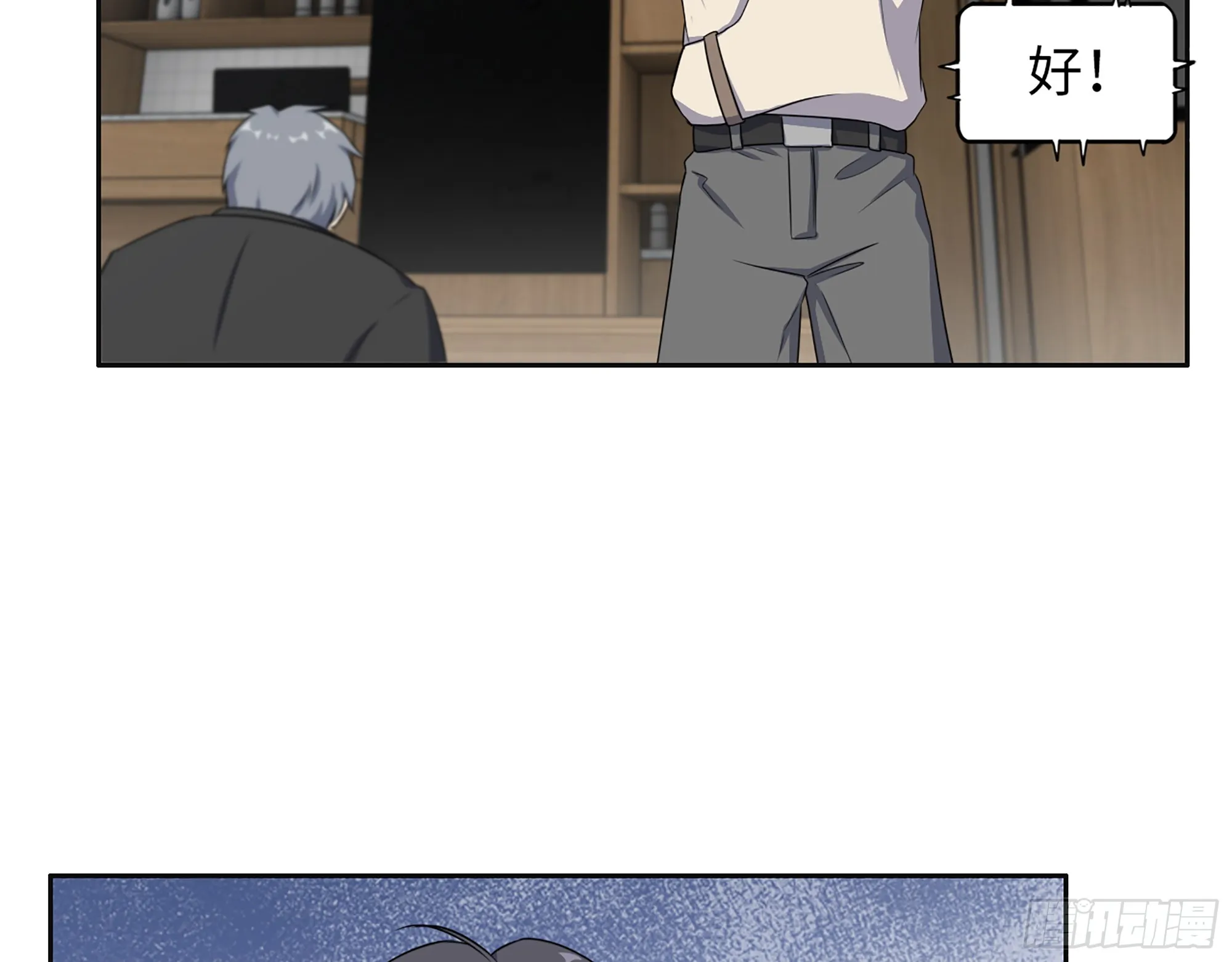 654- 让你失去一切 第3页
