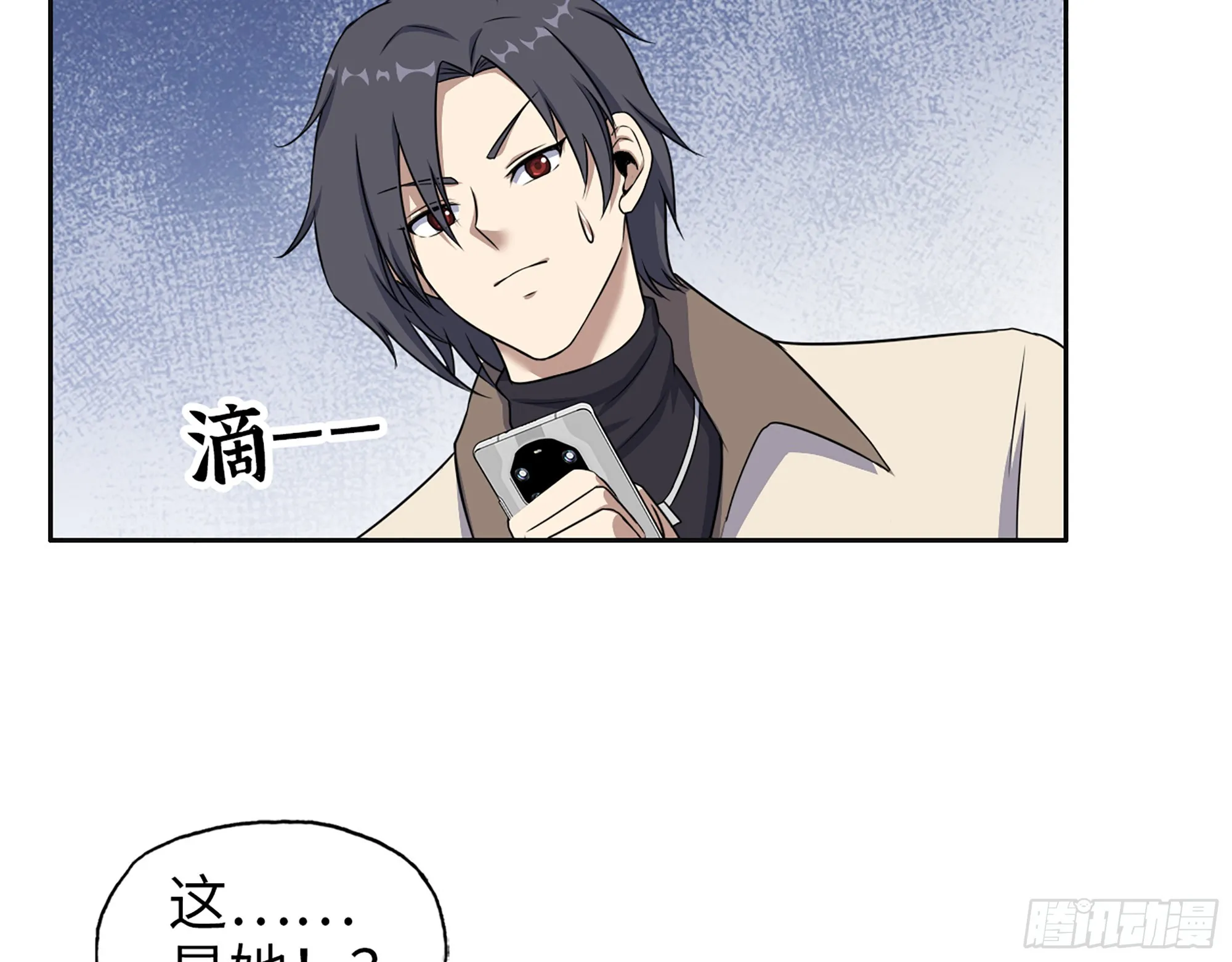 654- 让你失去一切 第4页