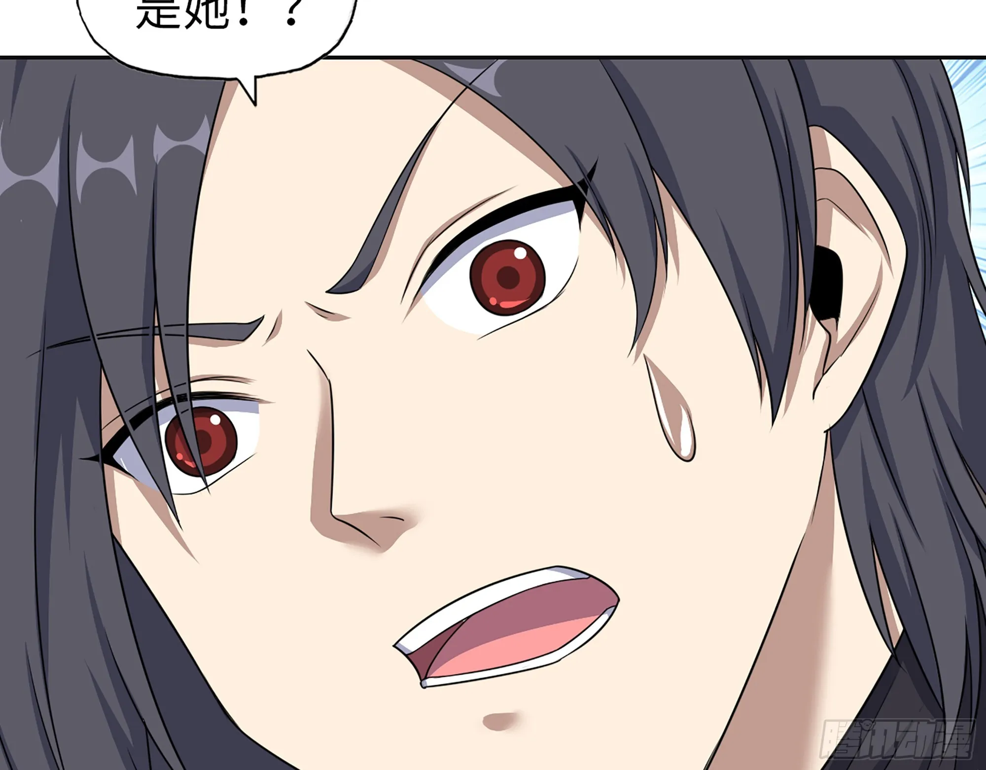 654- 让你失去一切 第5页