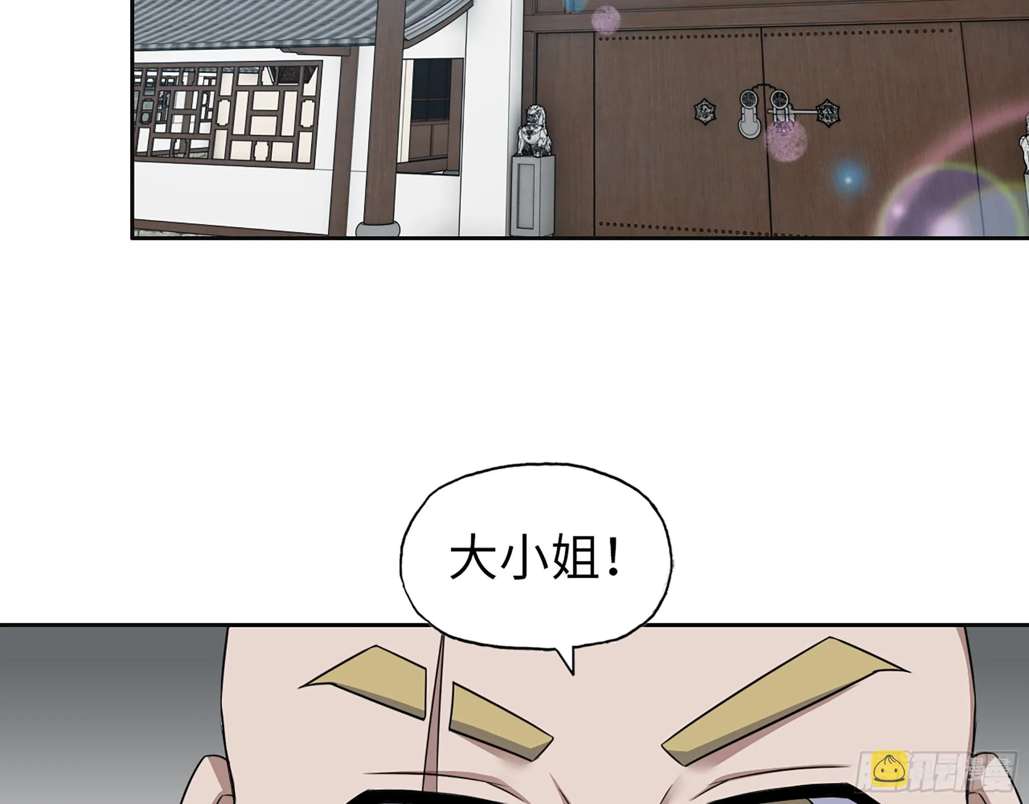 654- 让你失去一切 第9页
