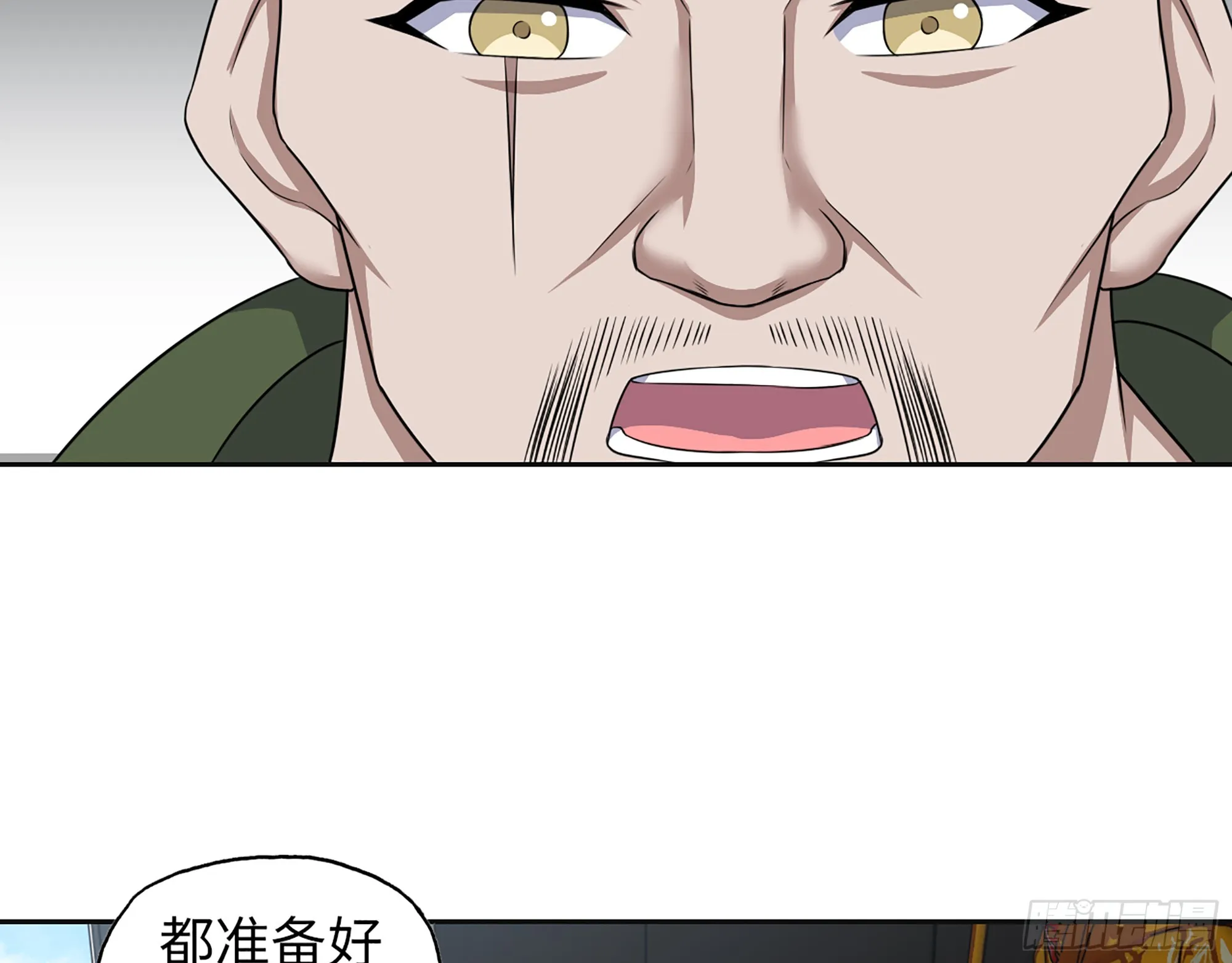 654- 让你失去一切 第10页