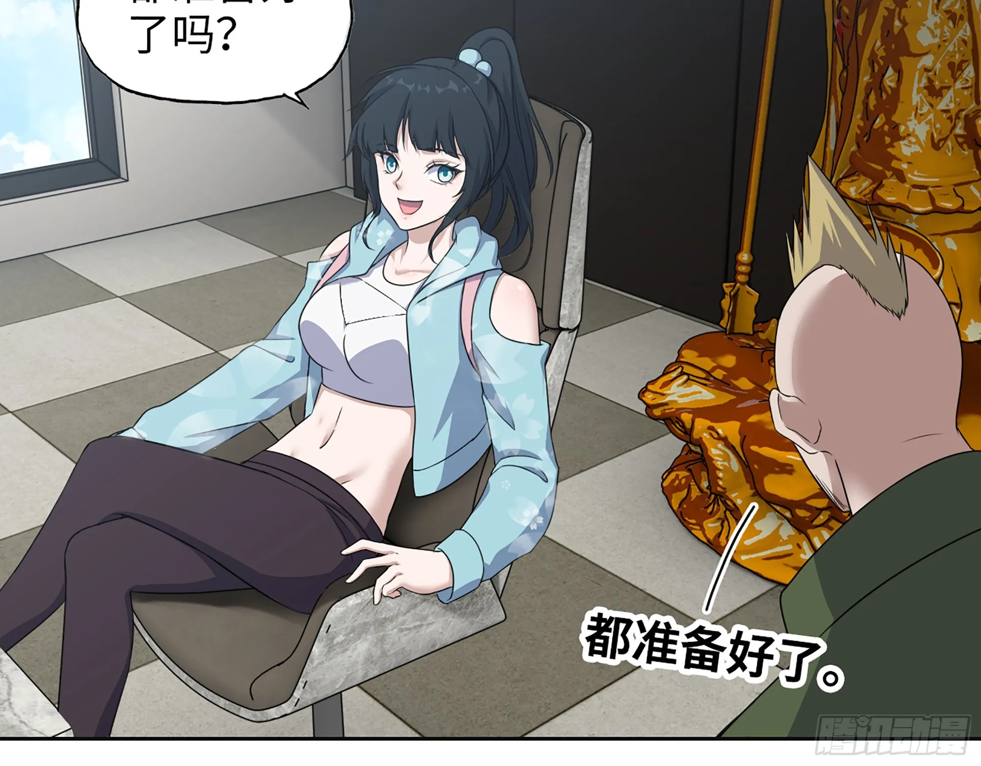 654- 让你失去一切 第11页