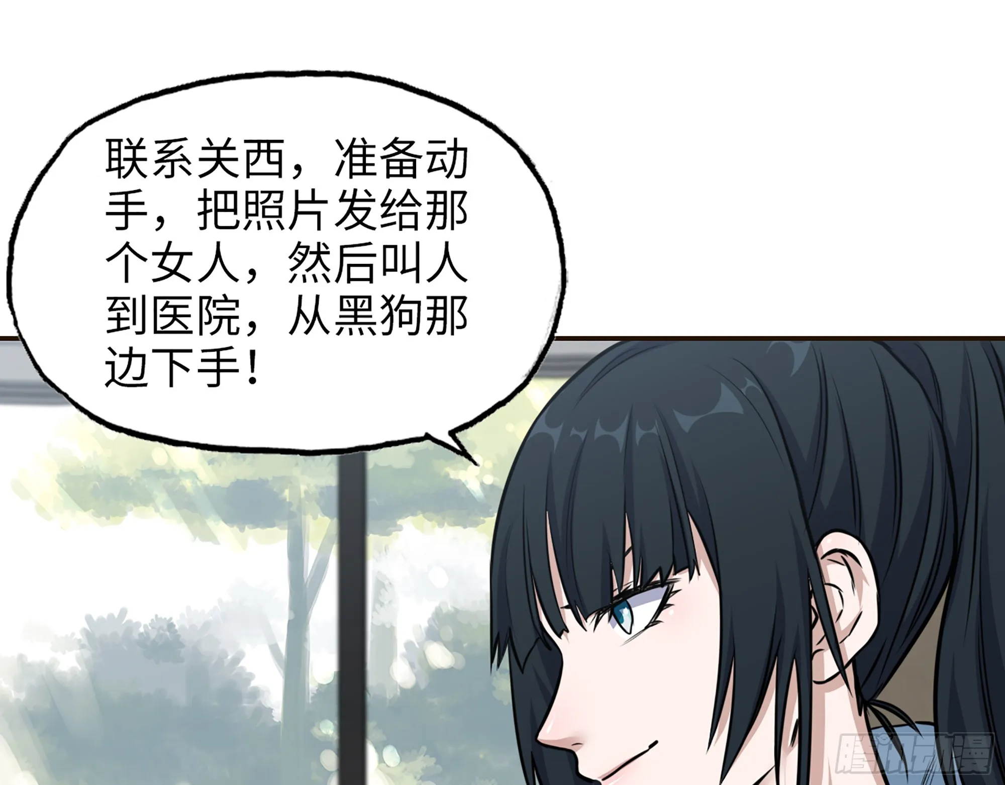 654- 让你失去一切 第12页