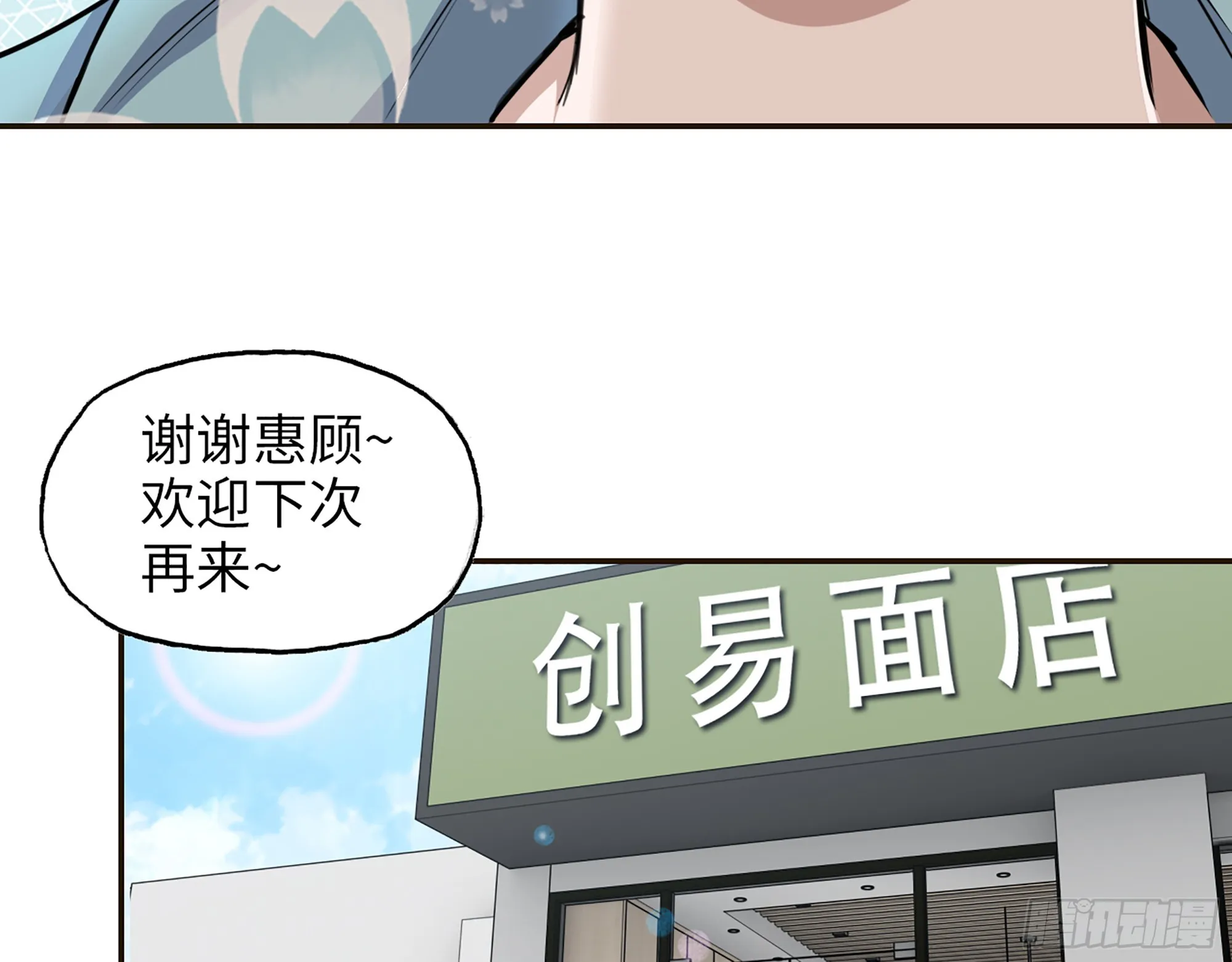 654- 让你失去一切 第17页