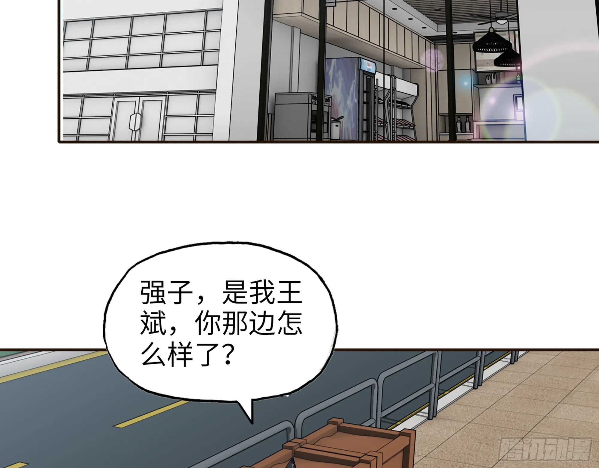 654- 让你失去一切 第18页