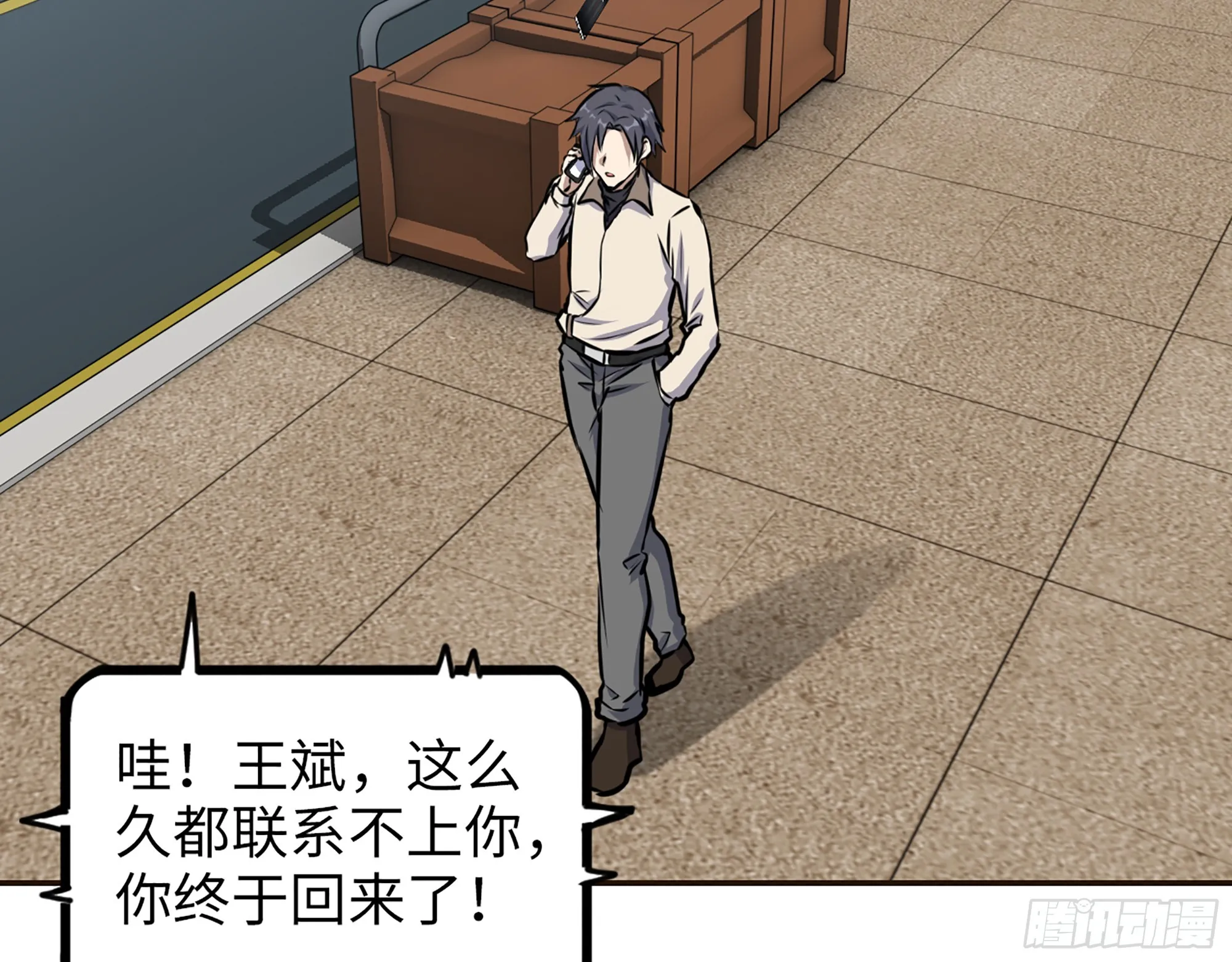 654- 让你失去一切 第19页