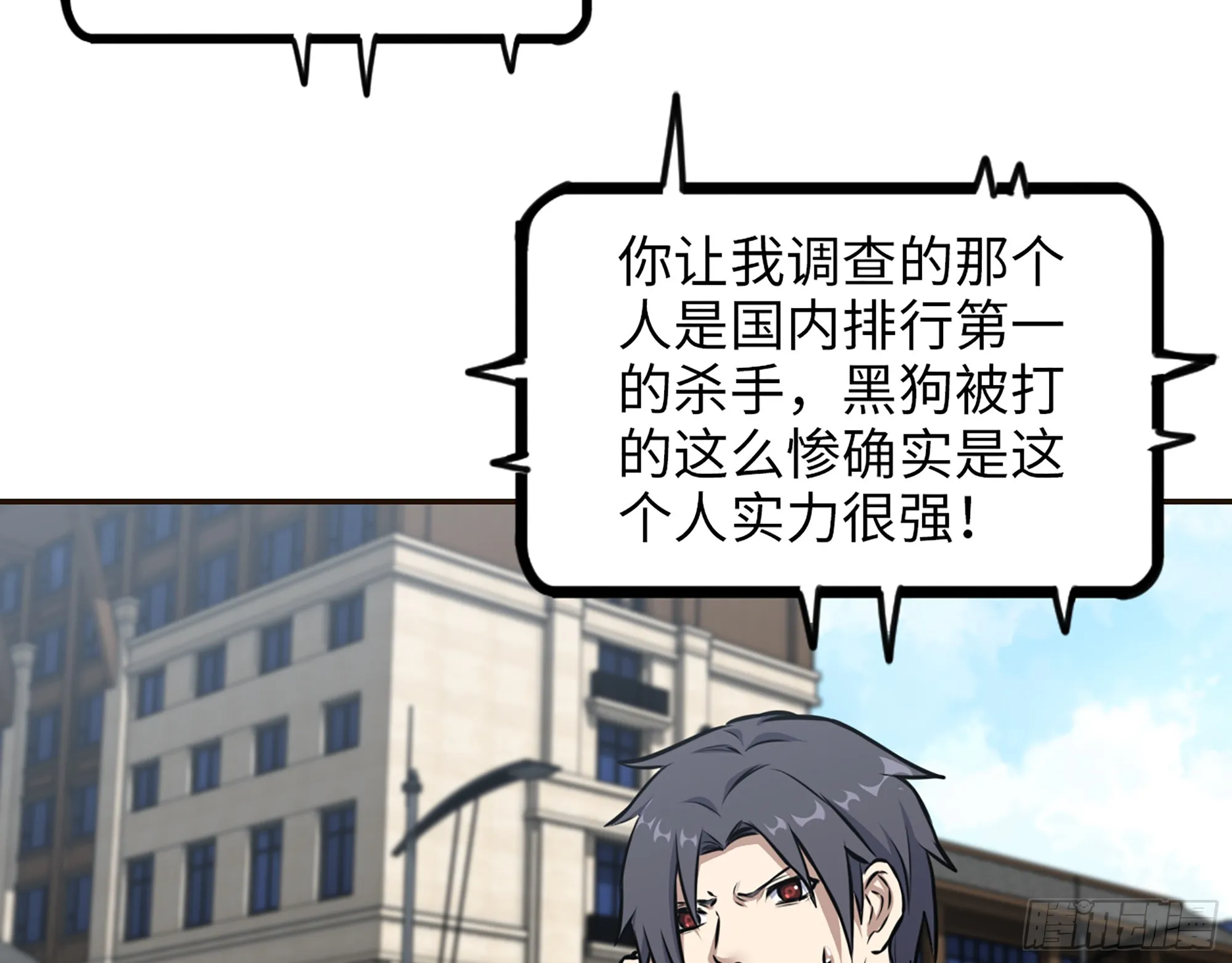 654- 让你失去一切 第20页