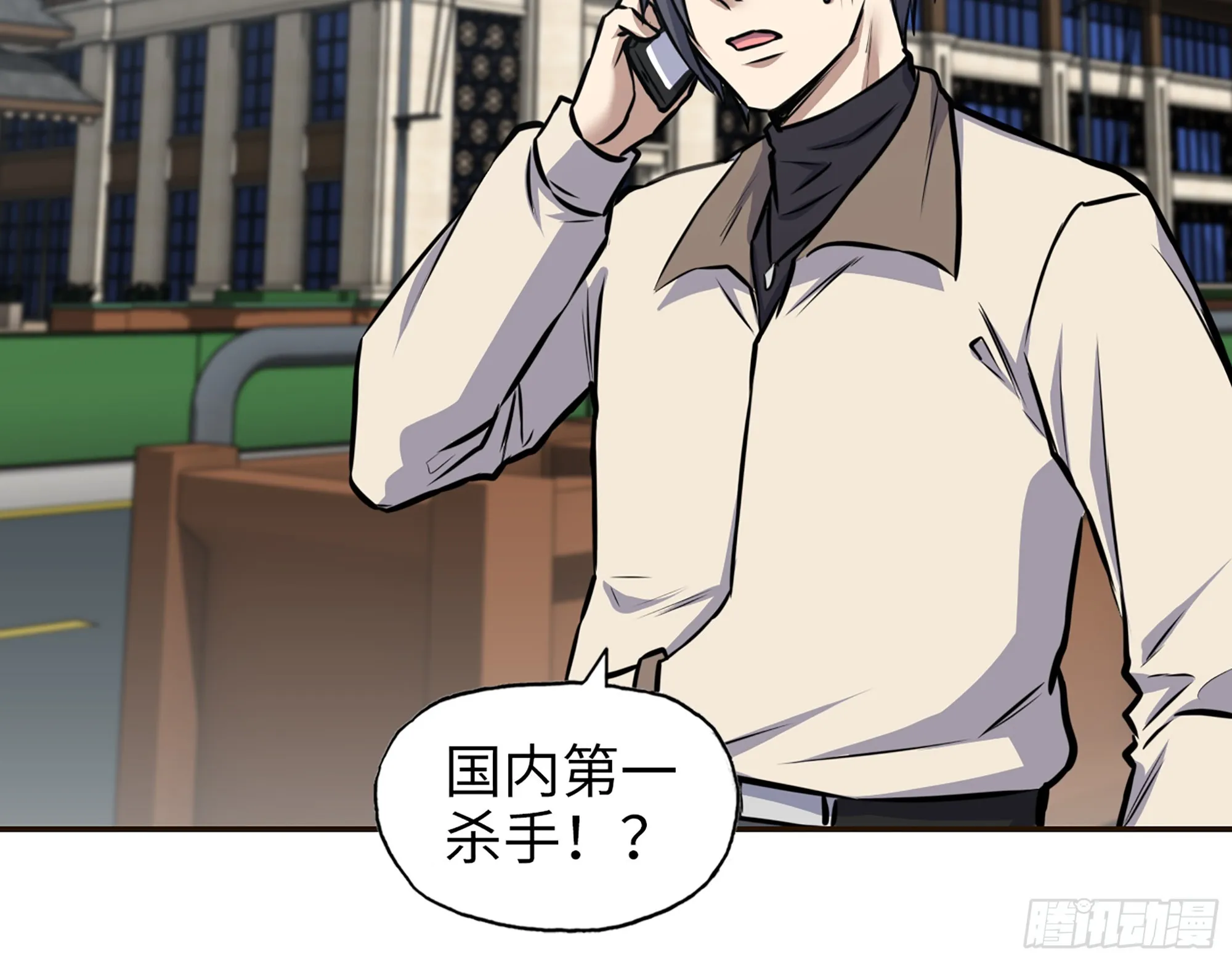 654- 让你失去一切 第21页