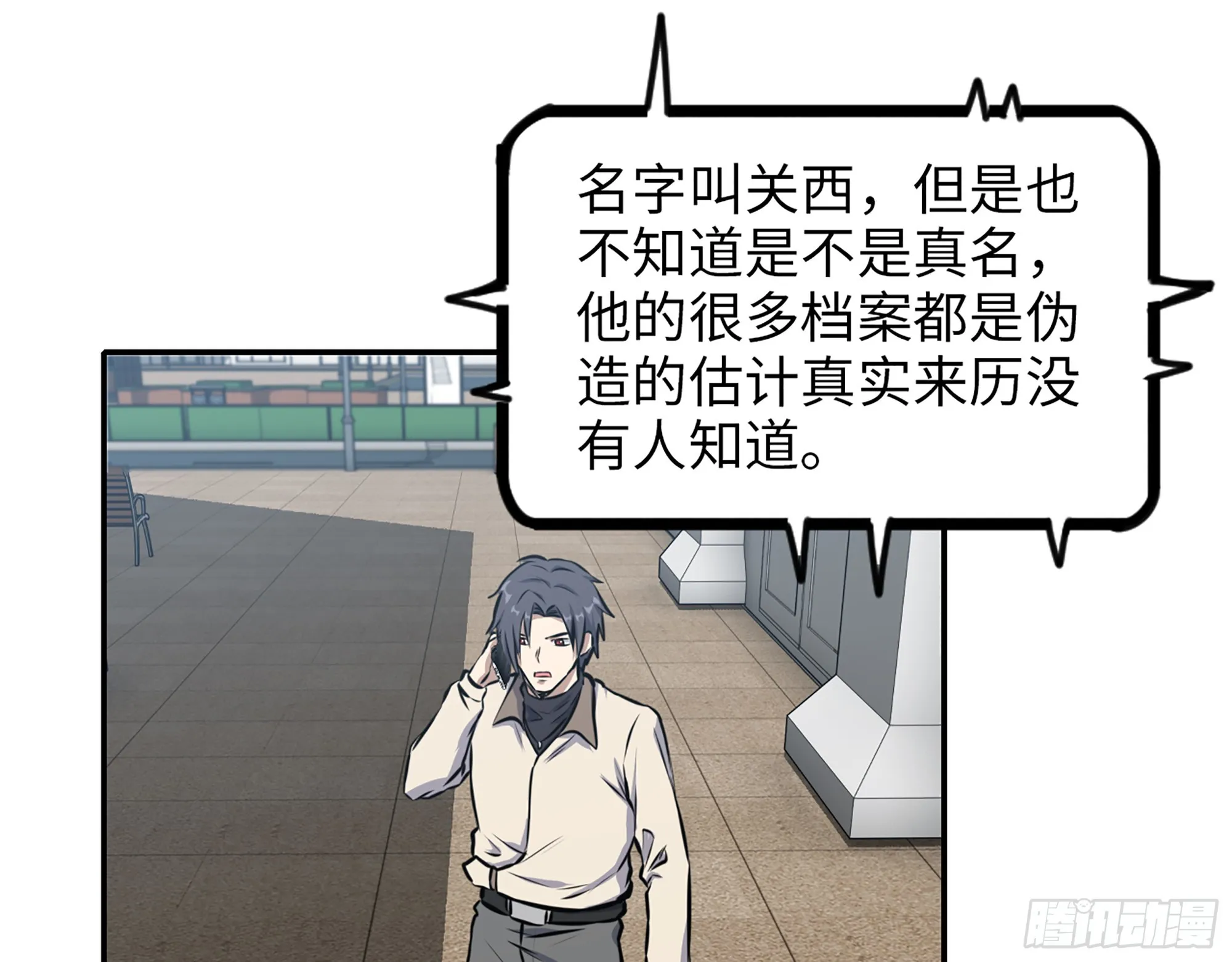 654- 让你失去一切 第22页