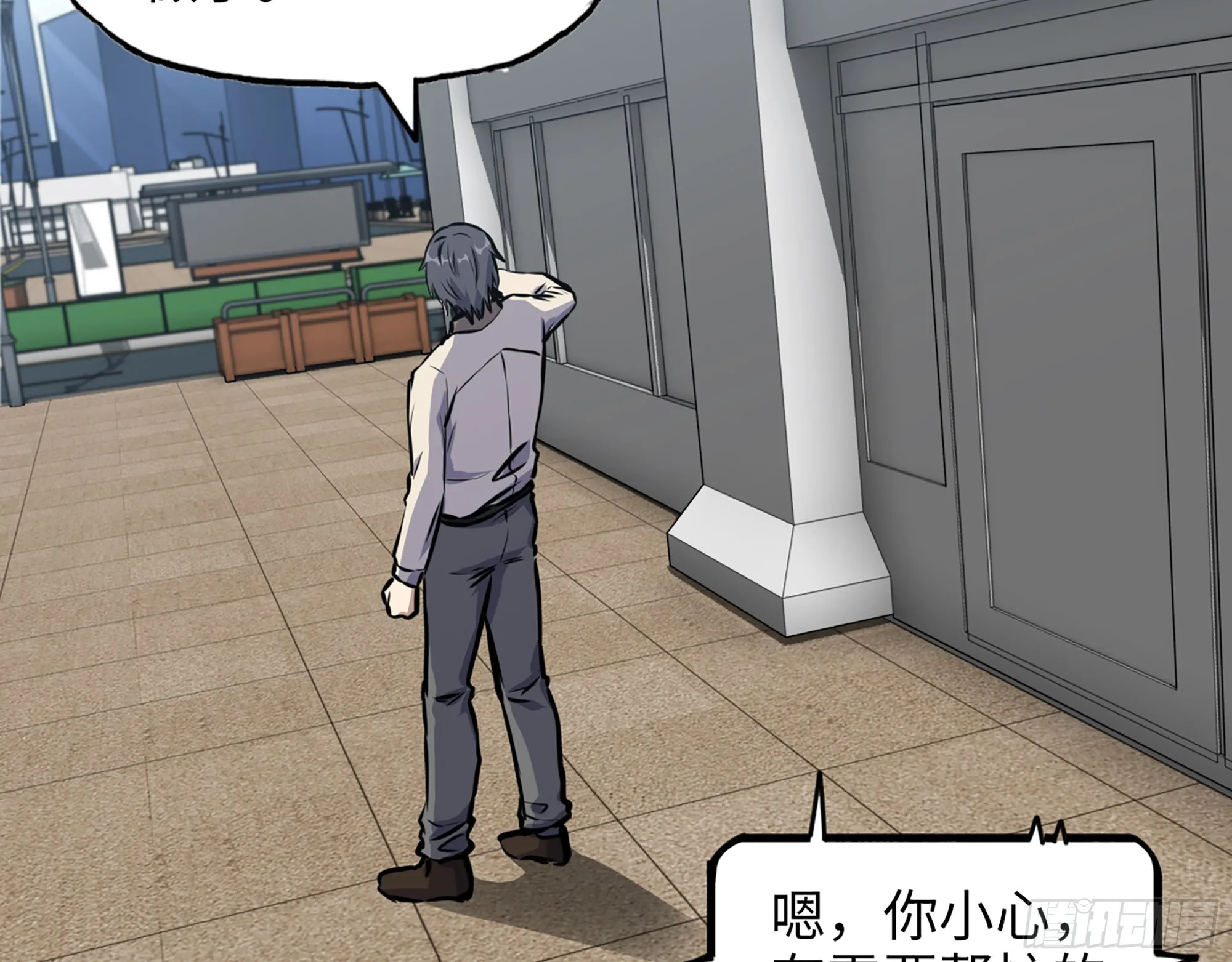 654- 让你失去一切 第26页