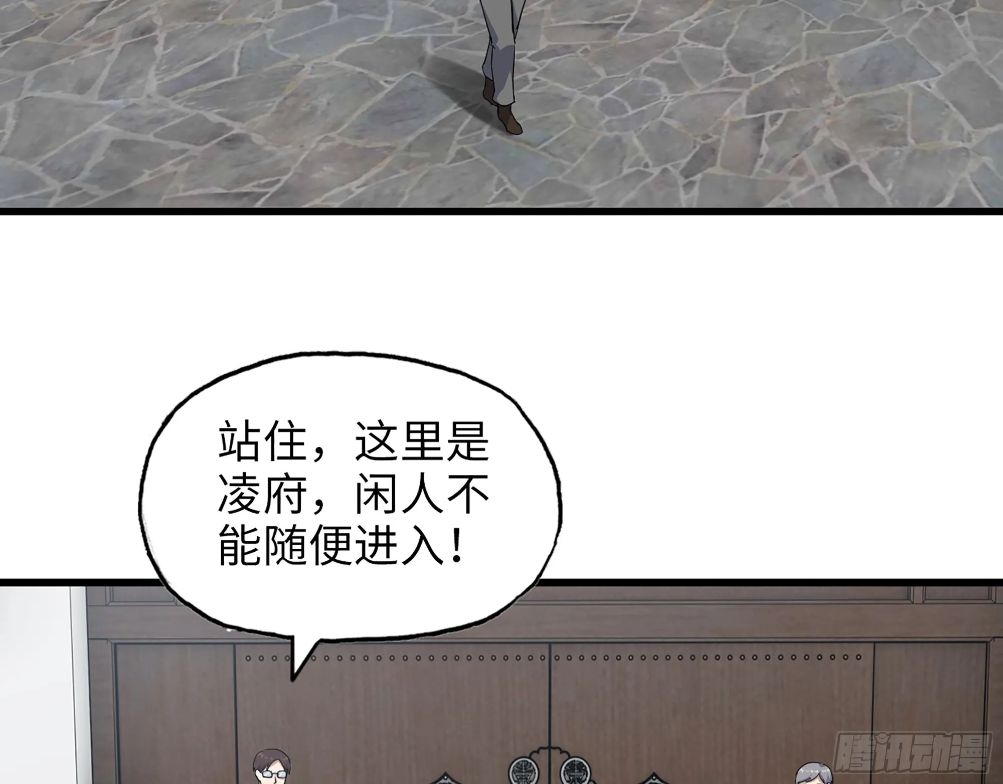 654- 让你失去一切 第33页