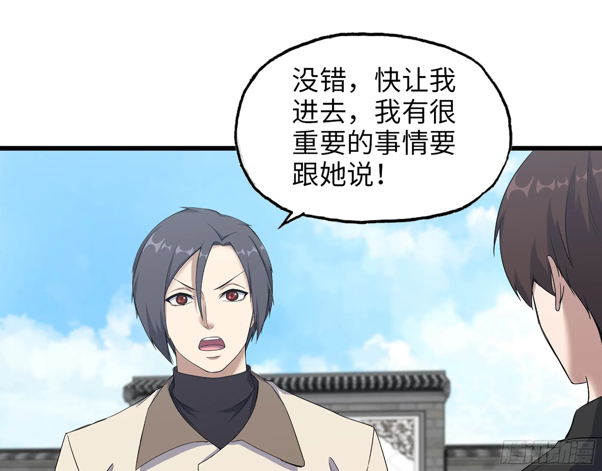 654- 让你失去一切 第38页