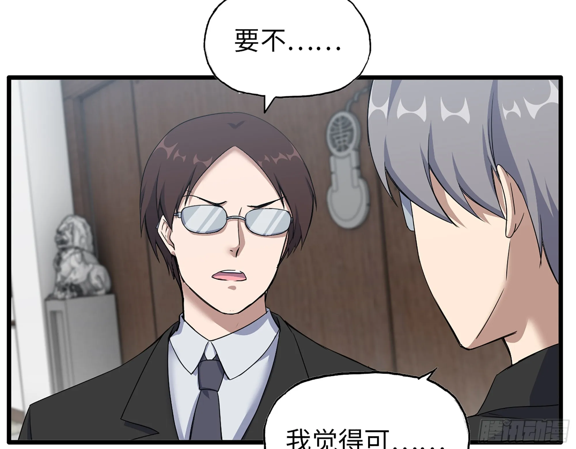 654- 让你失去一切 第47页