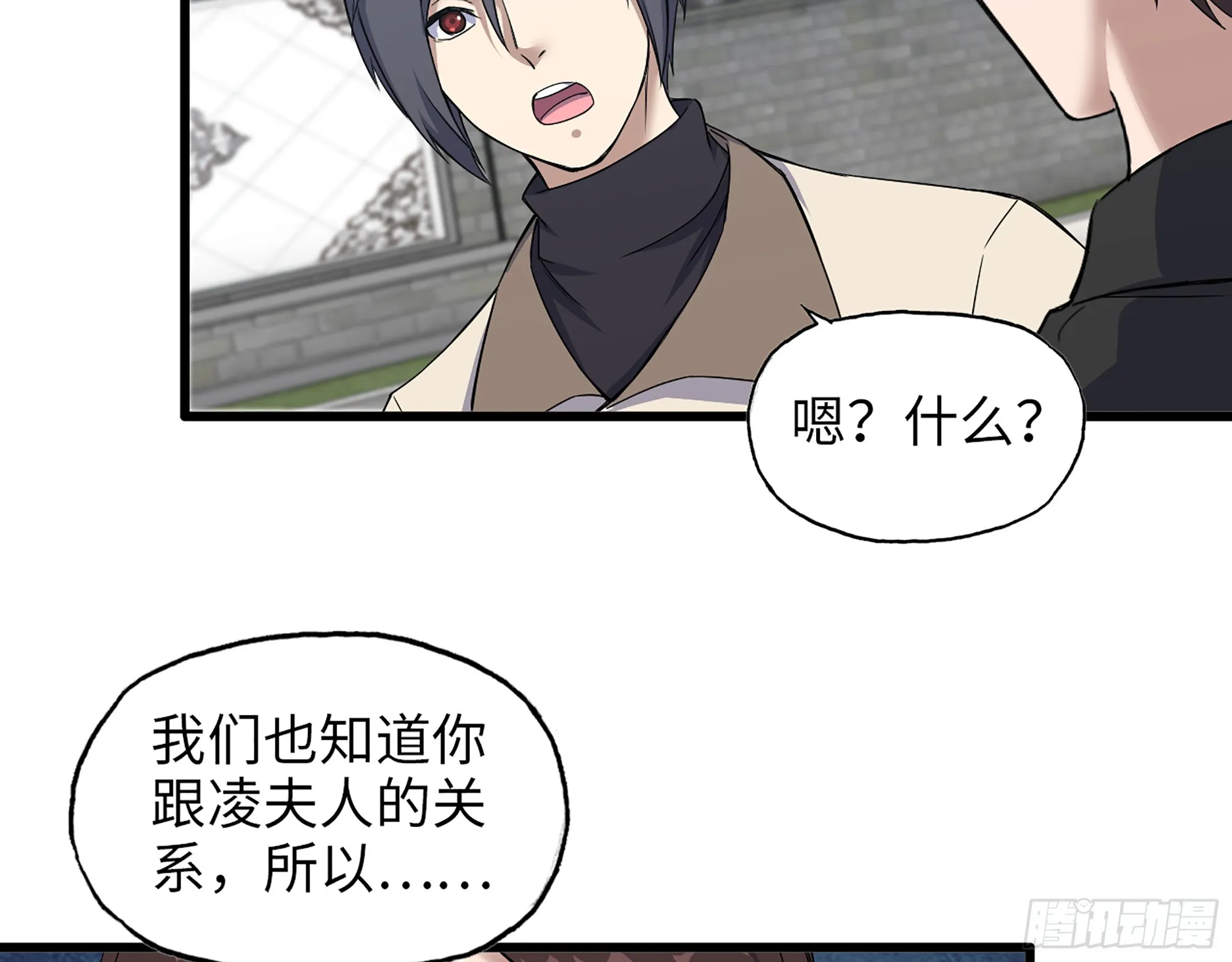 654- 让你失去一切 第49页