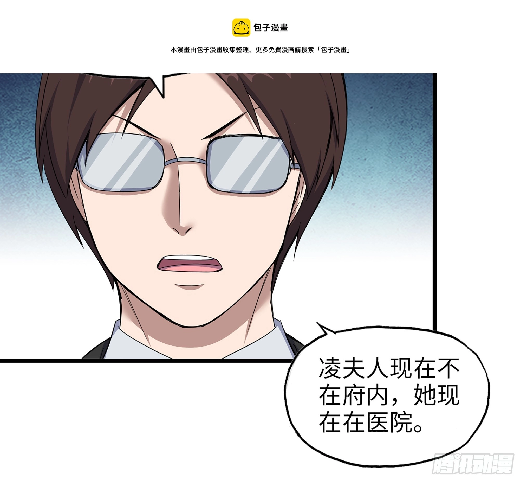 654- 让你失去一切 第50页