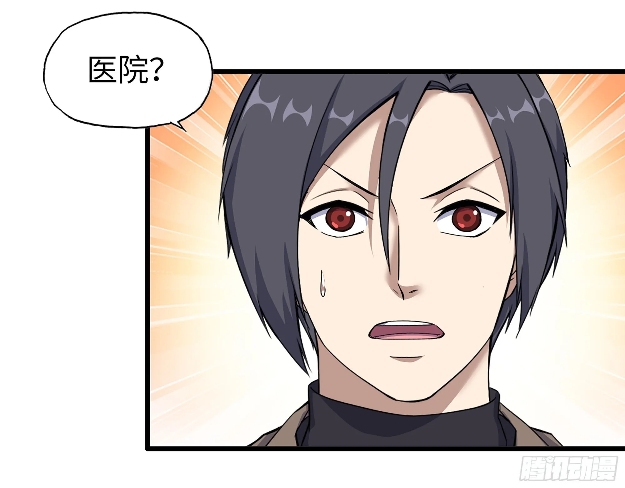 654- 让你失去一切 第51页