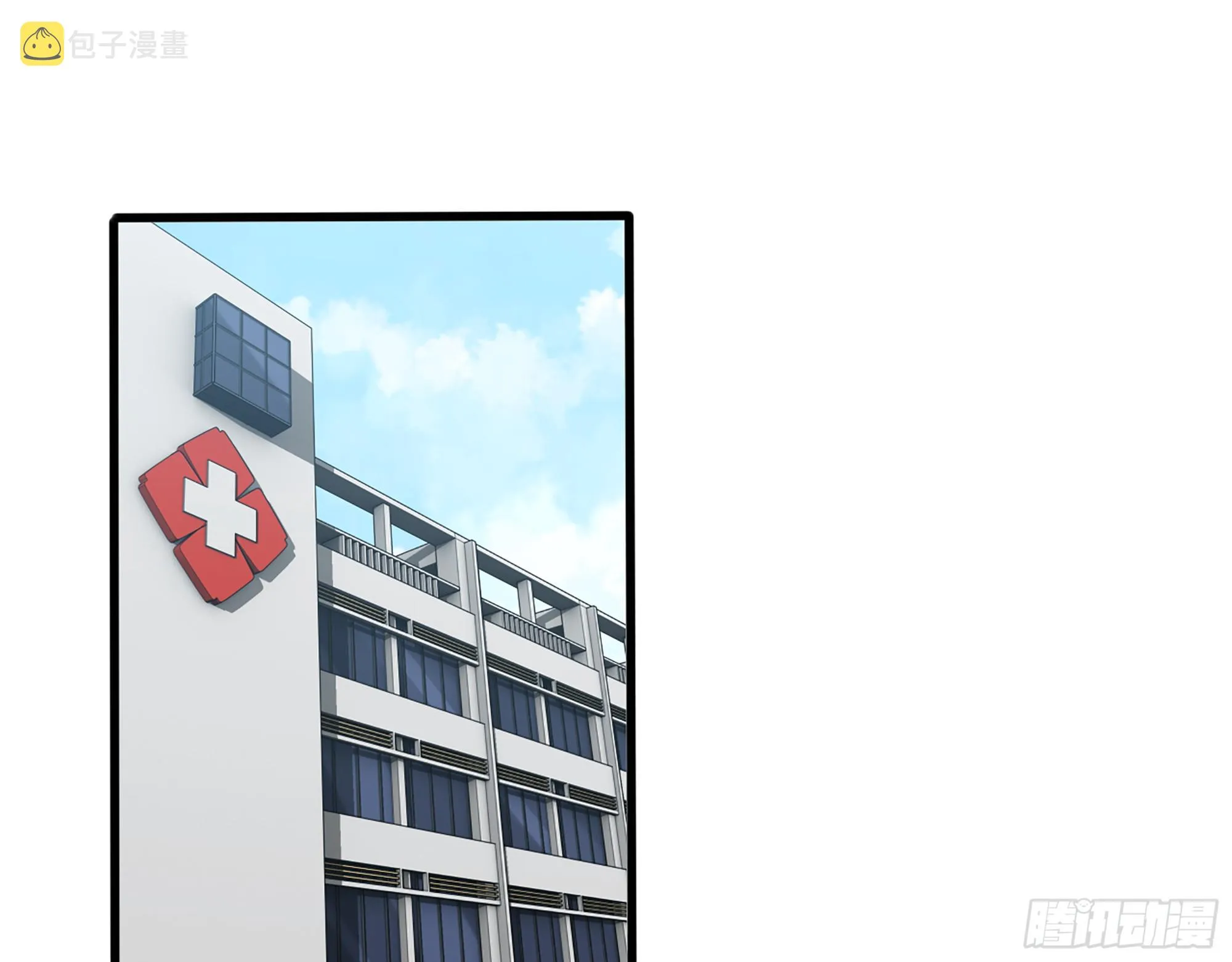654- 让你失去一切 第52页