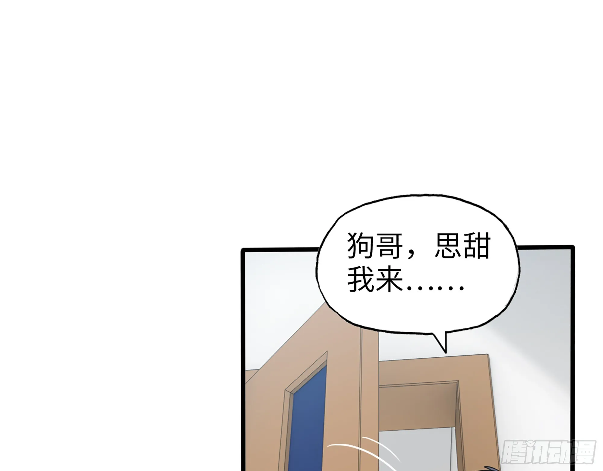 654- 让你失去一切 第55页