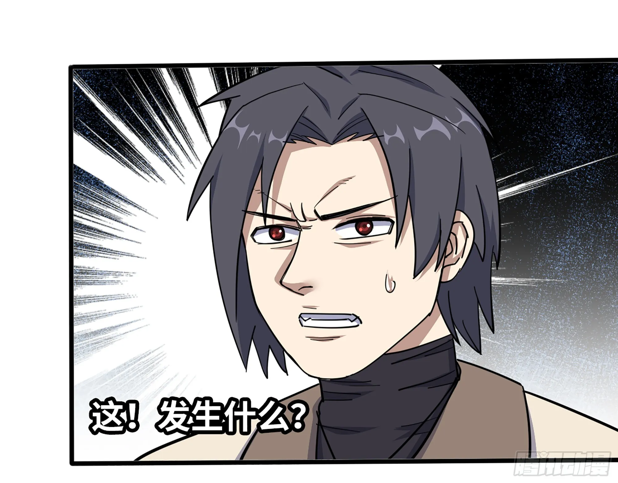 654- 让你失去一切 第59页