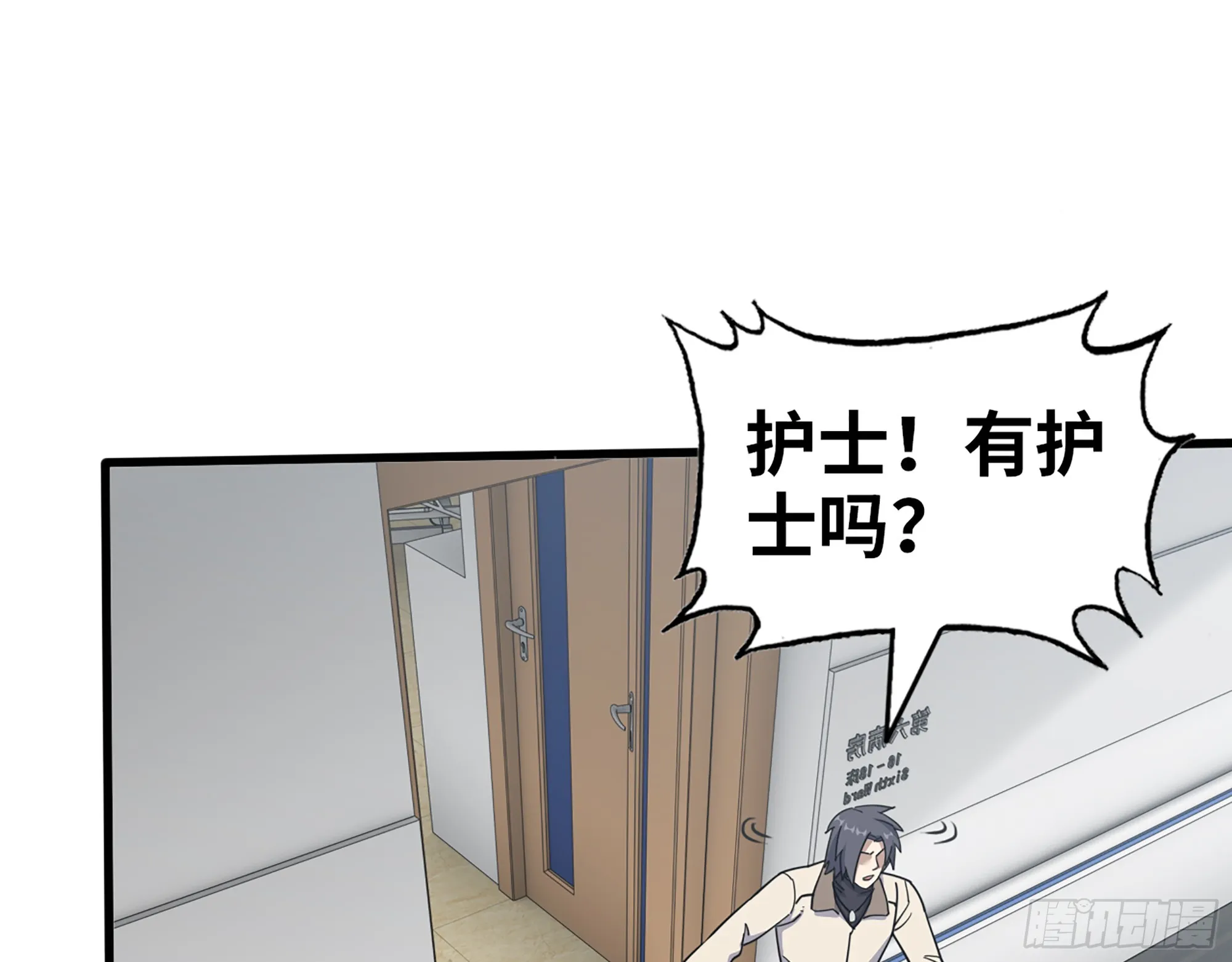 654- 让你失去一切 第62页