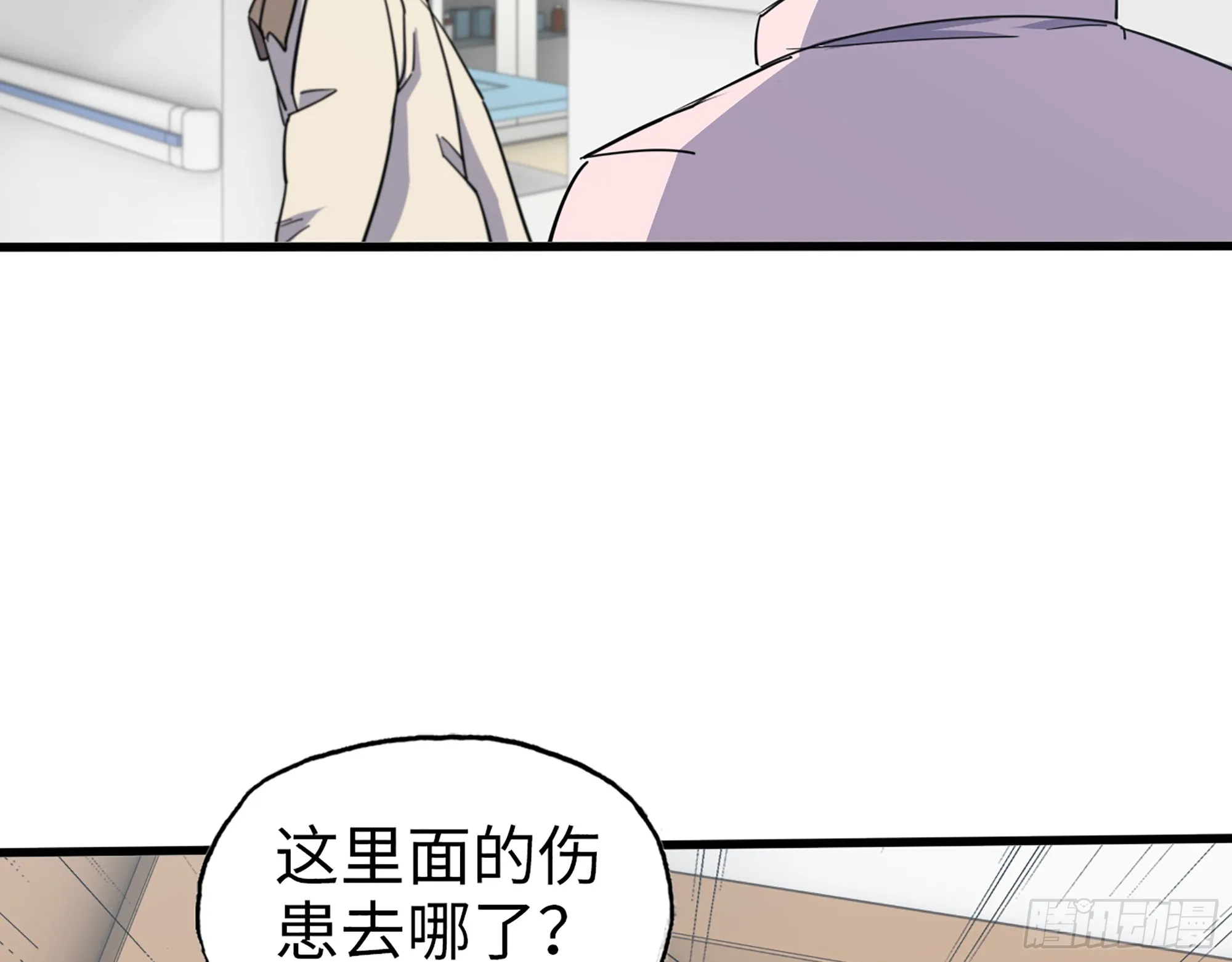 654- 让你失去一切 第65页