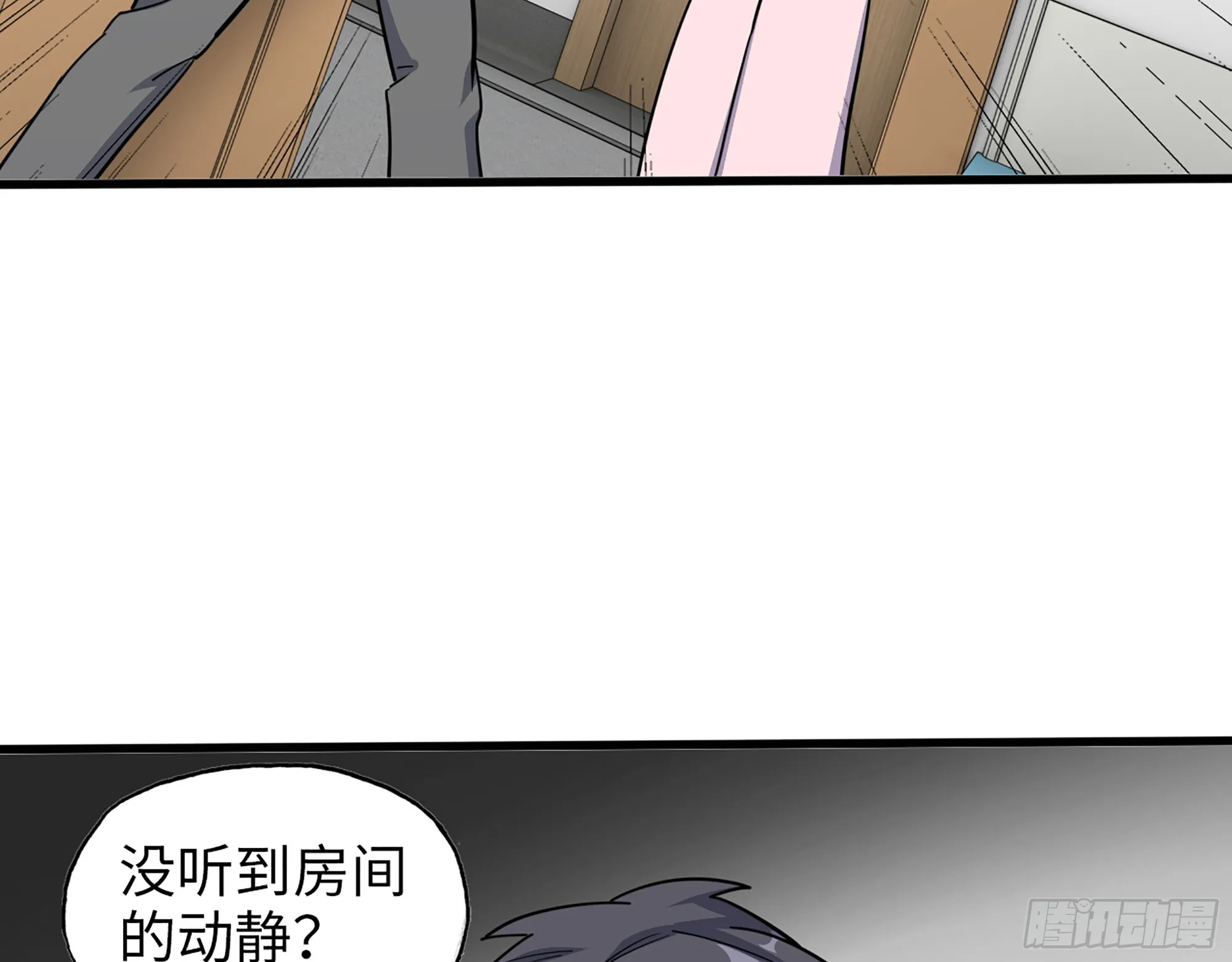 654- 让你失去一切 第67页