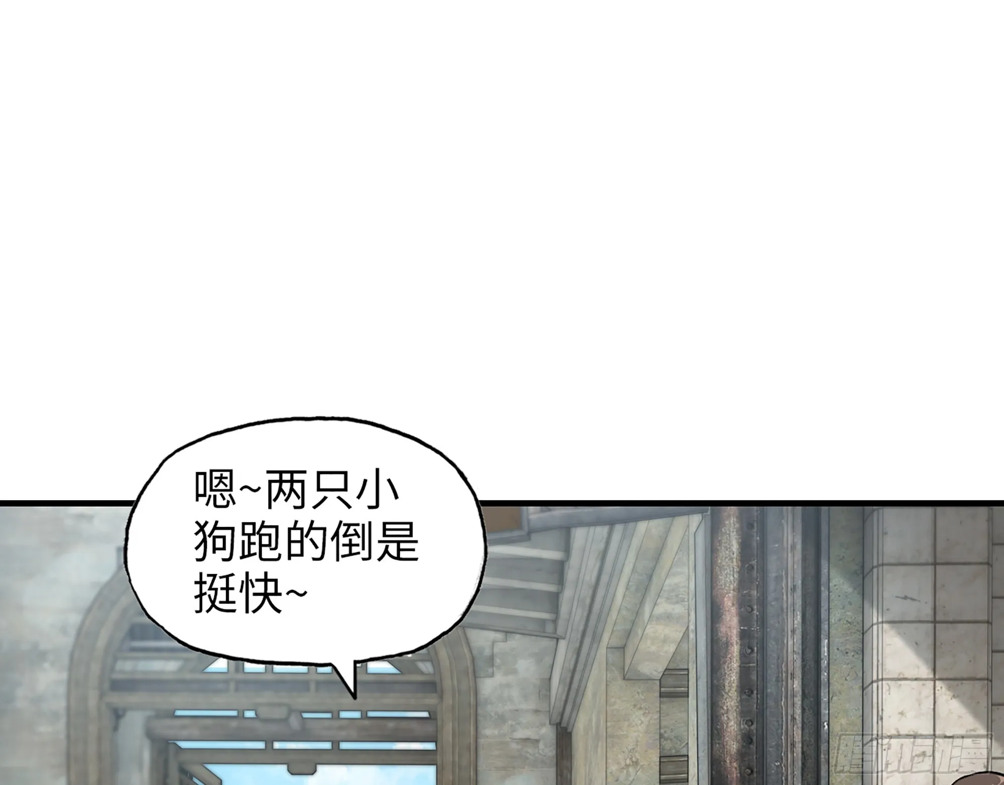 655- 深处危机 第20页