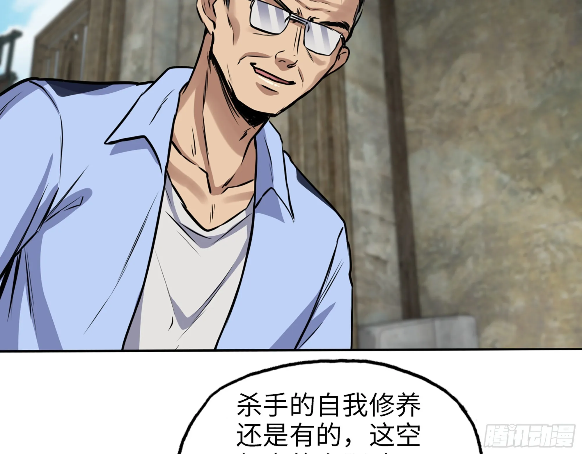 655- 深处危机 第27页
