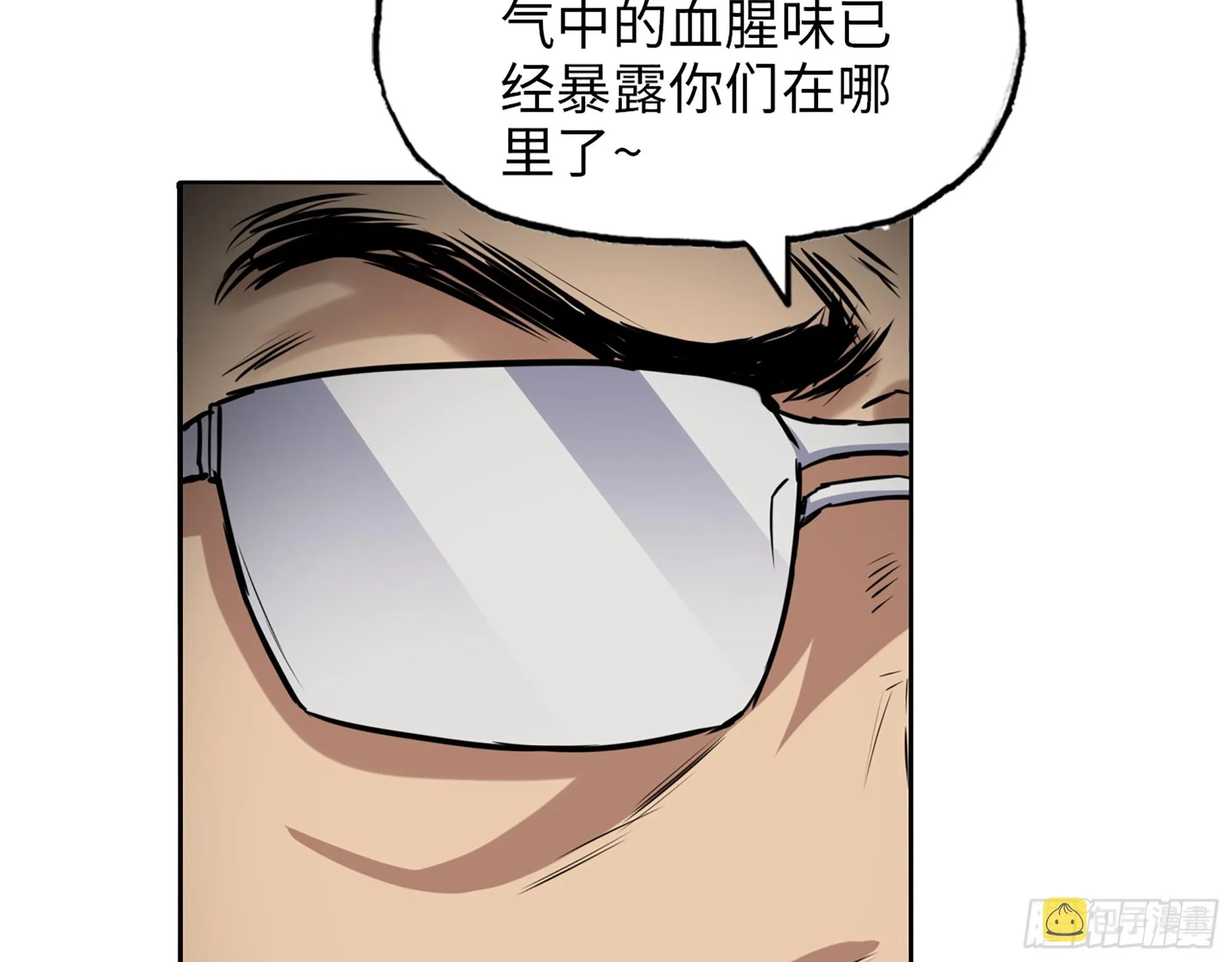 655- 深处危机 第28页