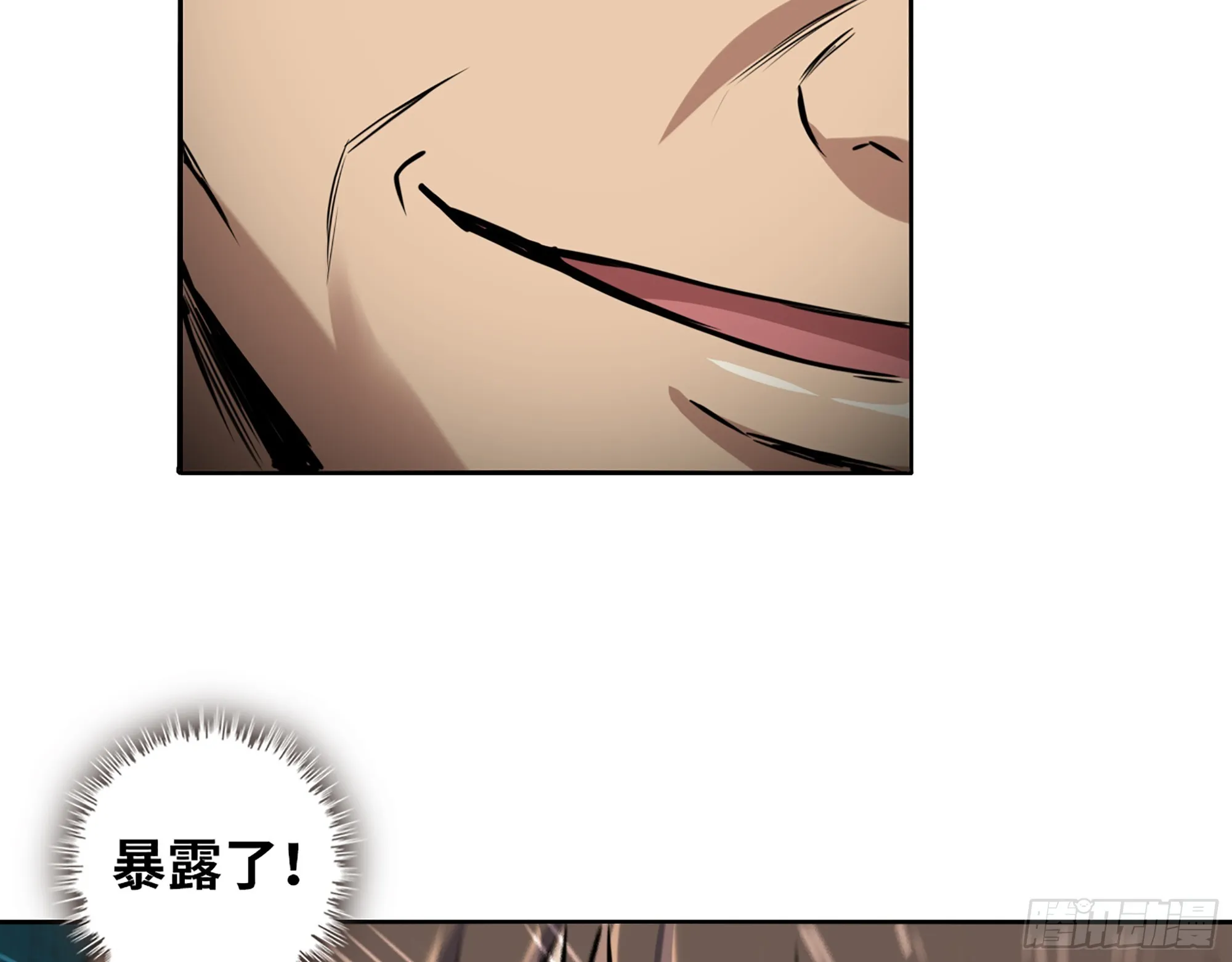 655- 深处危机 第29页