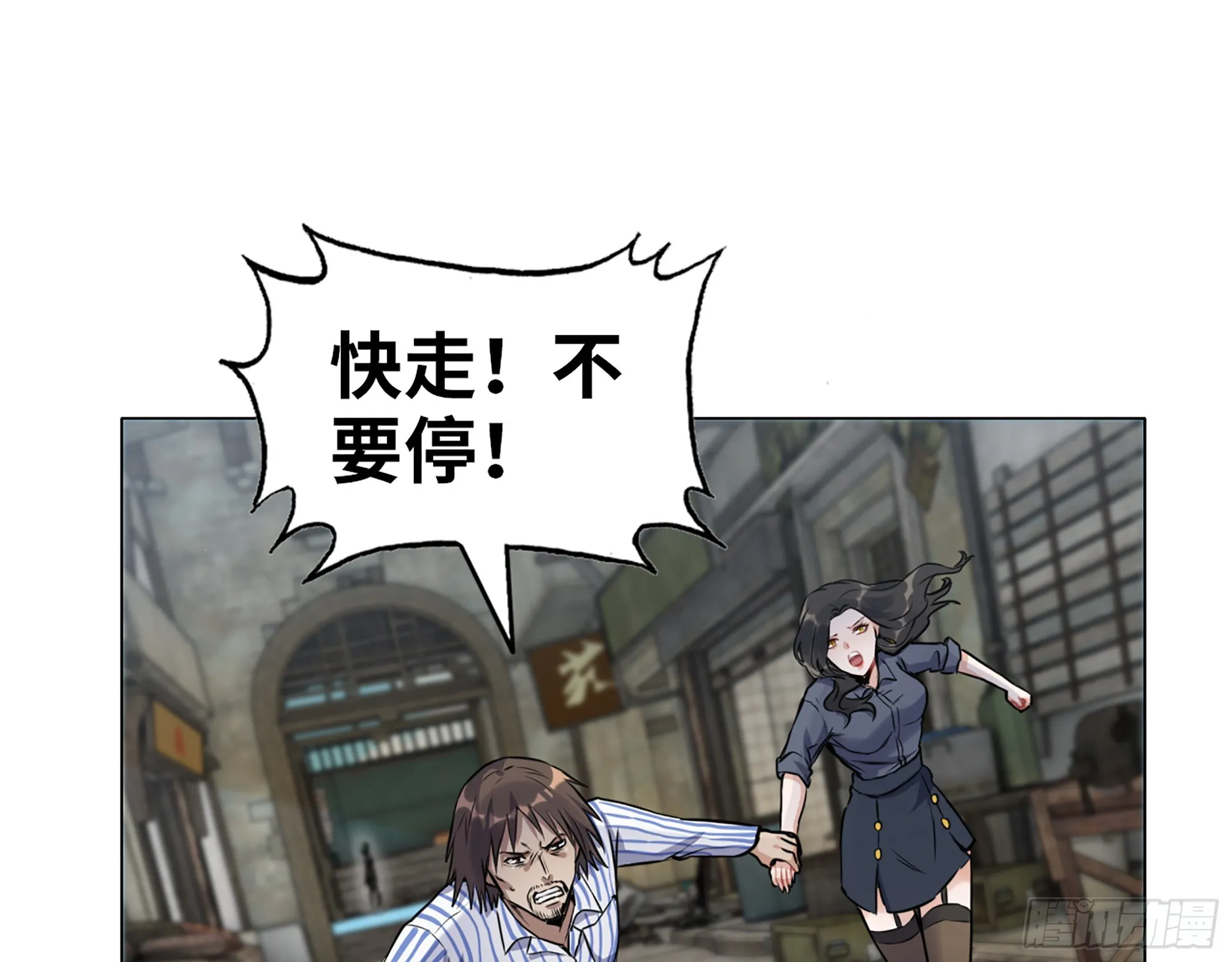 655- 深处危机 第35页