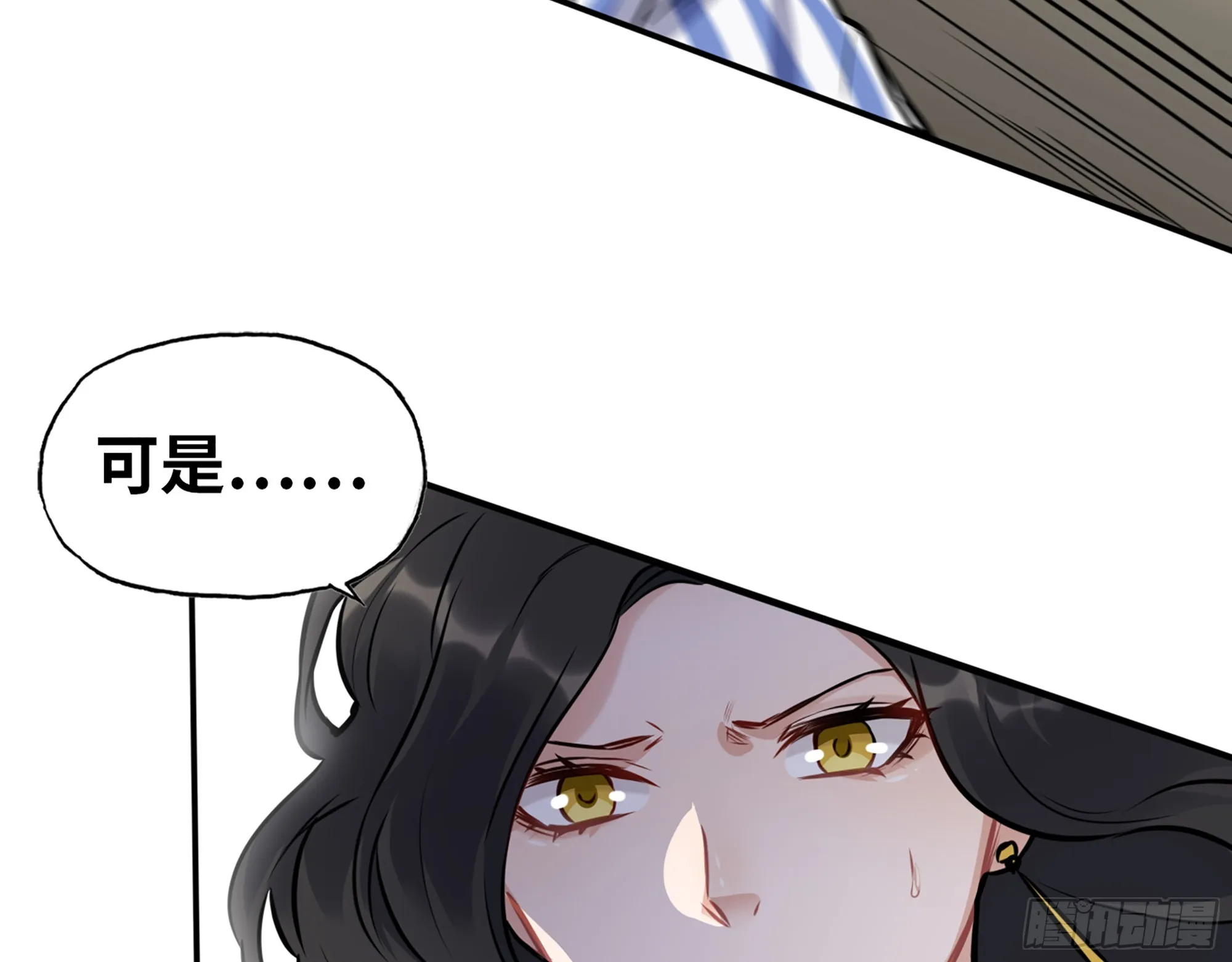 655- 深处危机 第39页