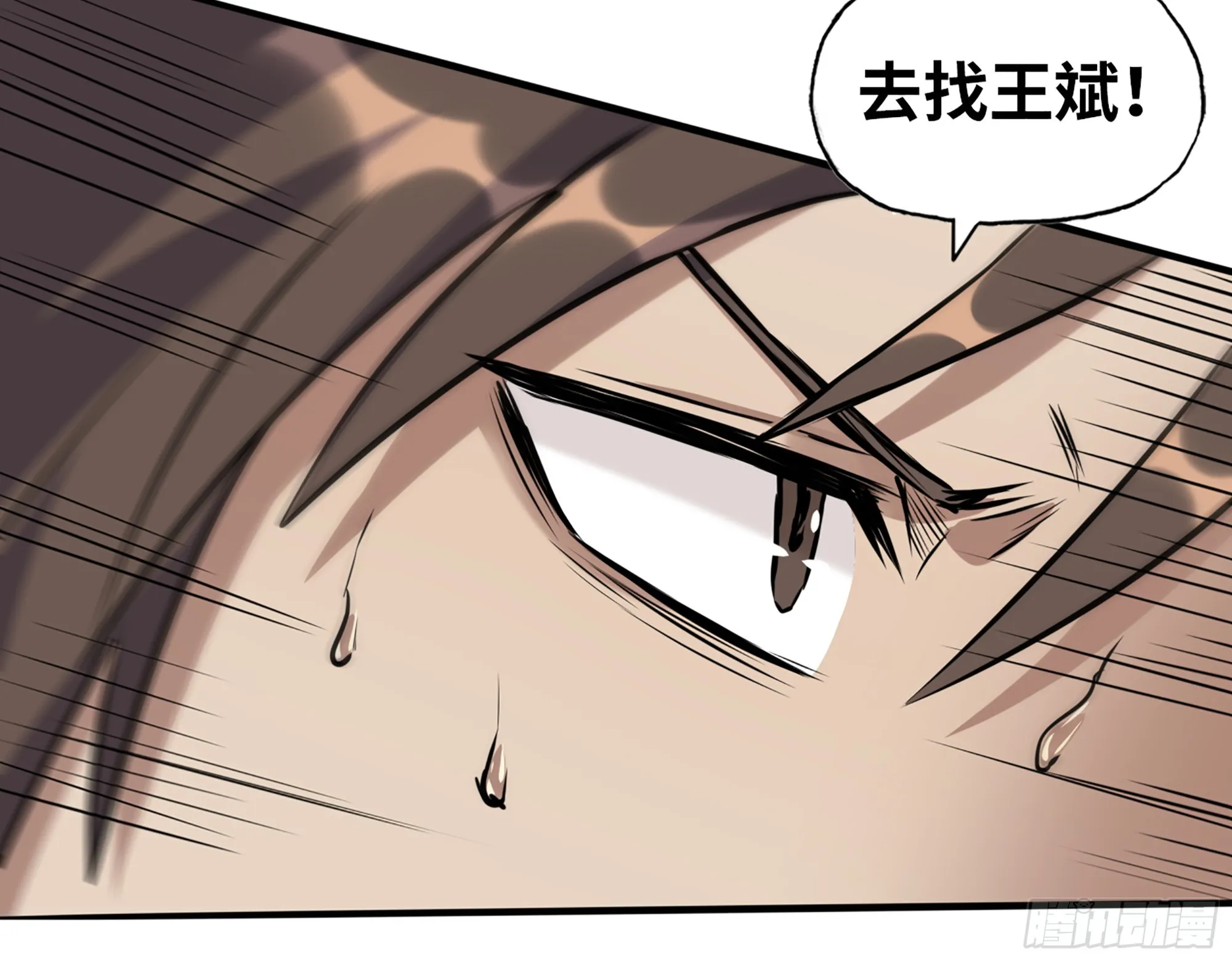 655- 深处危机 第41页