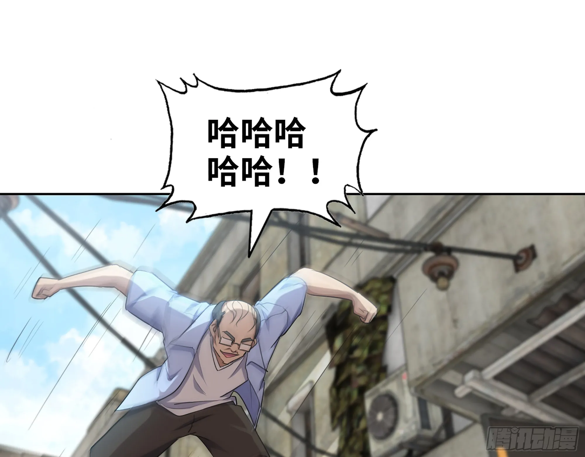 655- 深处危机 第42页