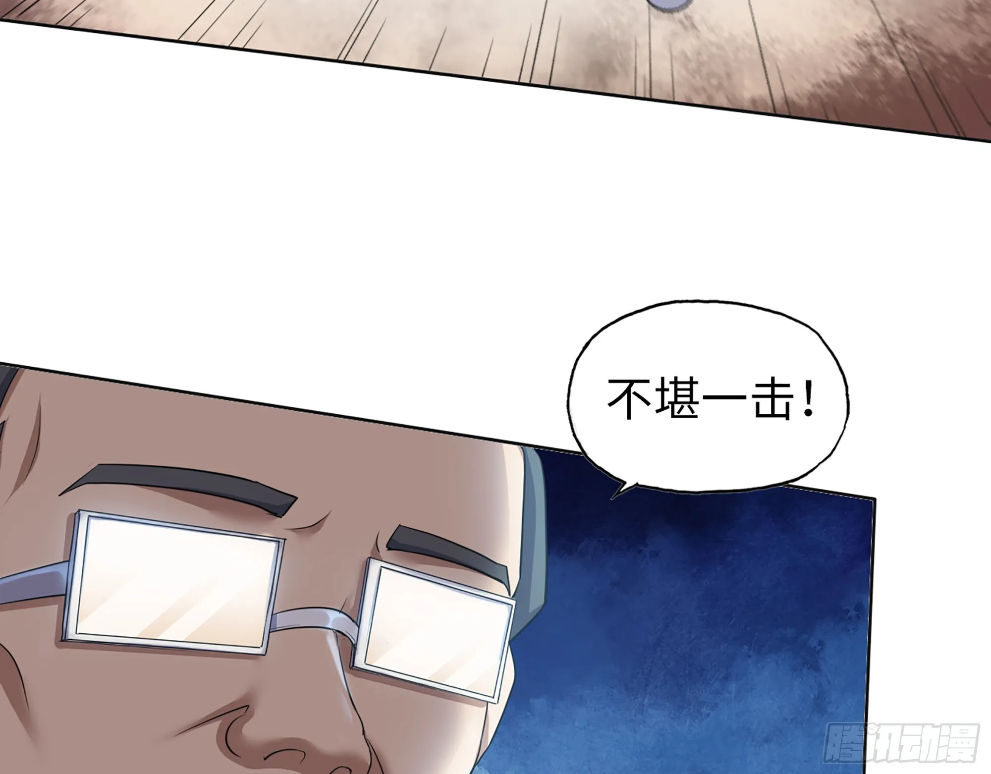 655- 深处危机 第49页
