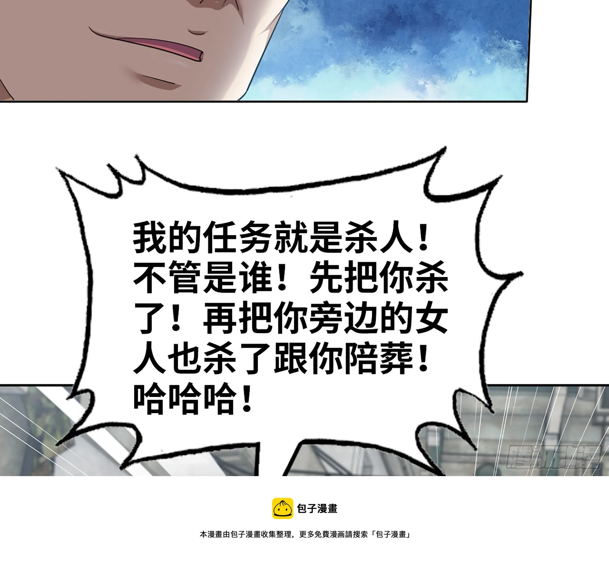655- 深处危机 第50页