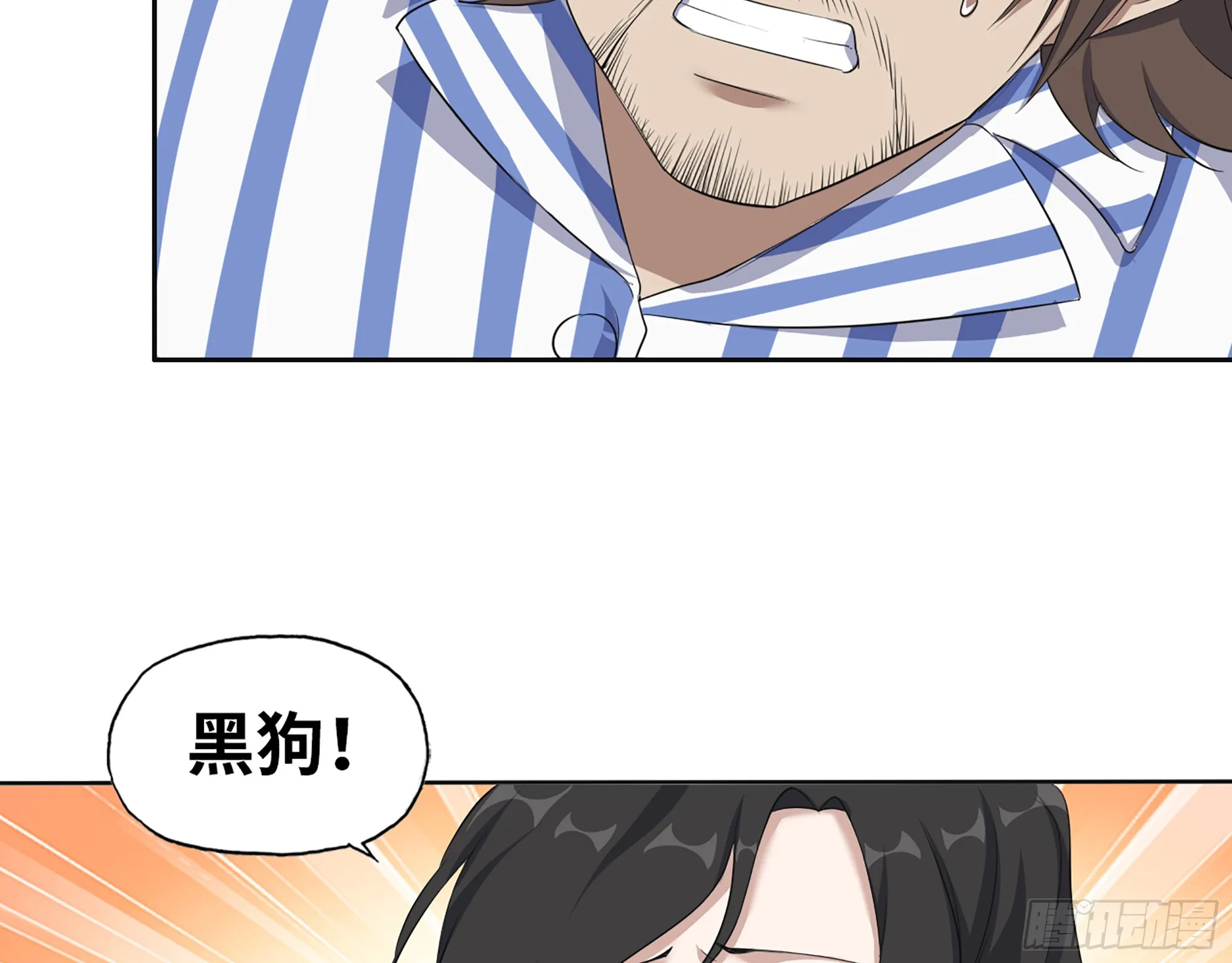 655- 深处危机 第53页
