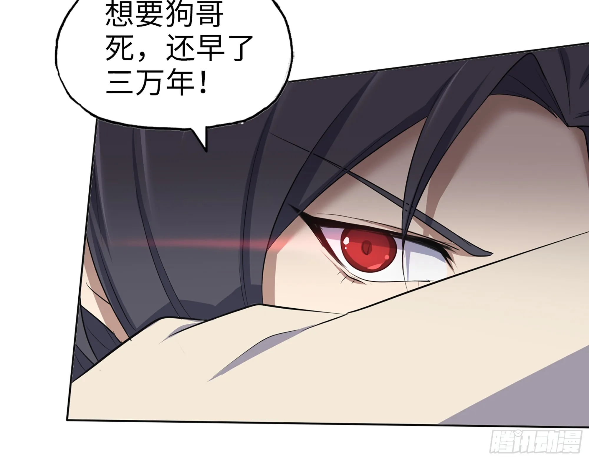 655- 深处危机 第61页