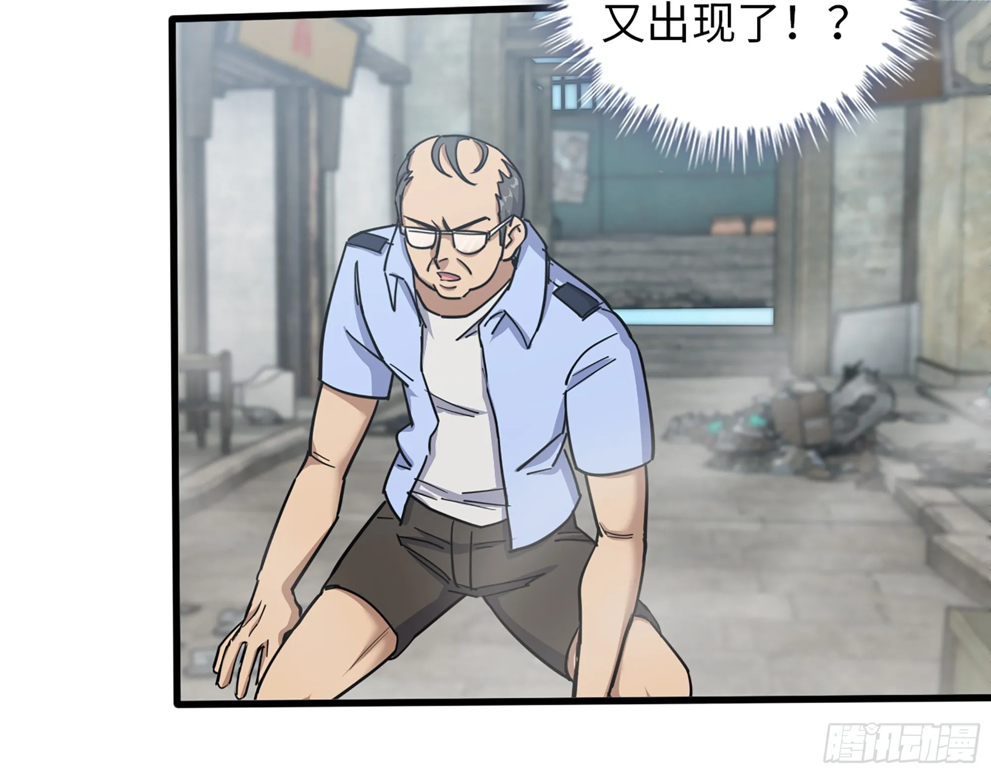 655- 深处危机 第71页
