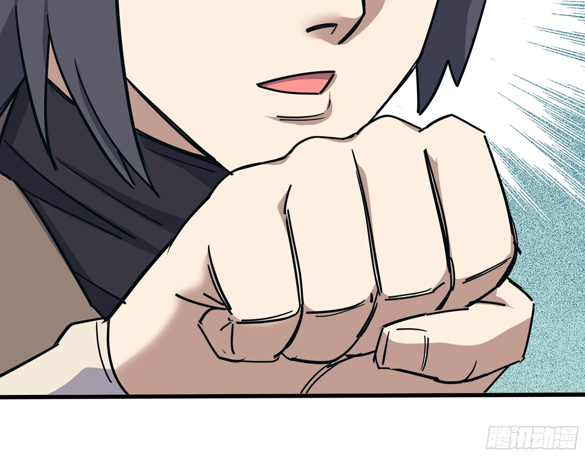 656- 接招吧！ 第11页