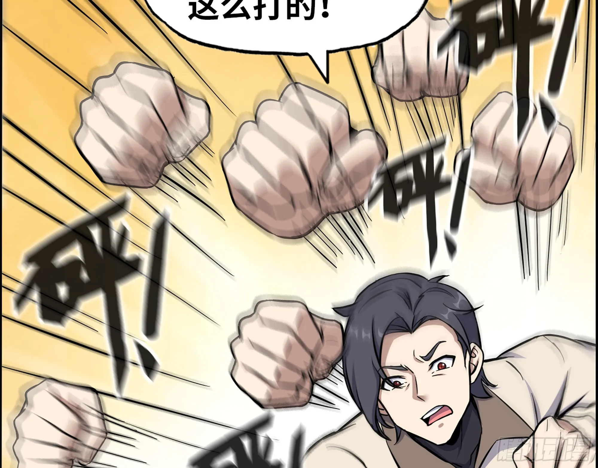 656- 接招吧！ 第25页