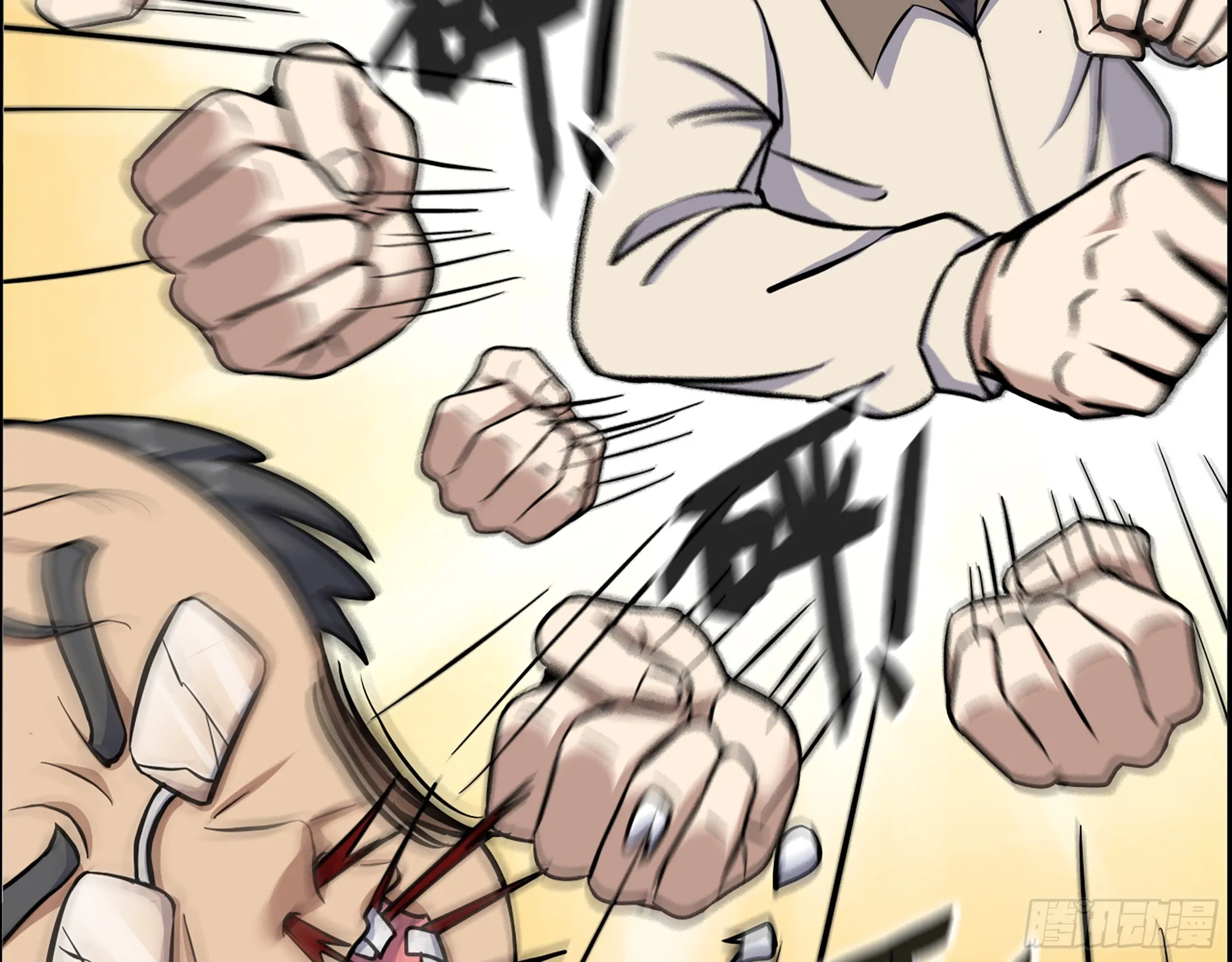 656- 接招吧！ 第26页