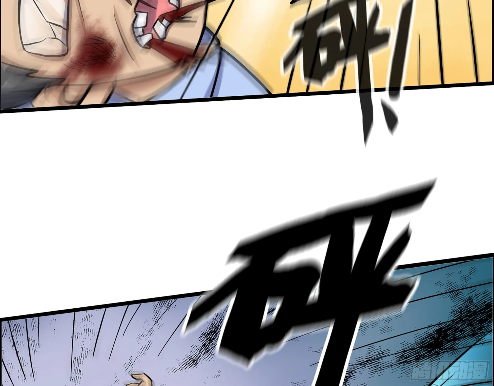 656- 接招吧！ 第27页