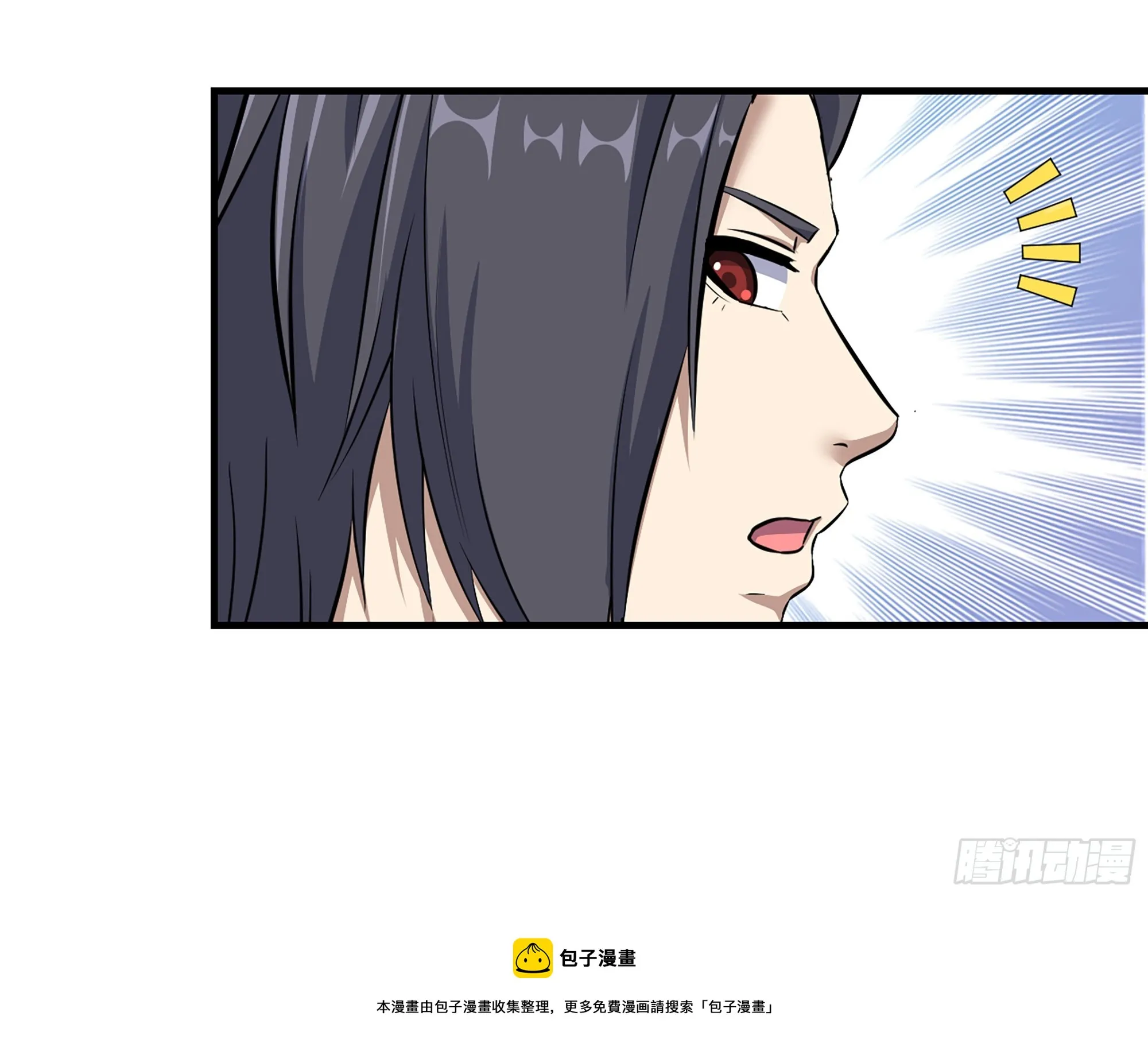 656- 接招吧！ 第50页