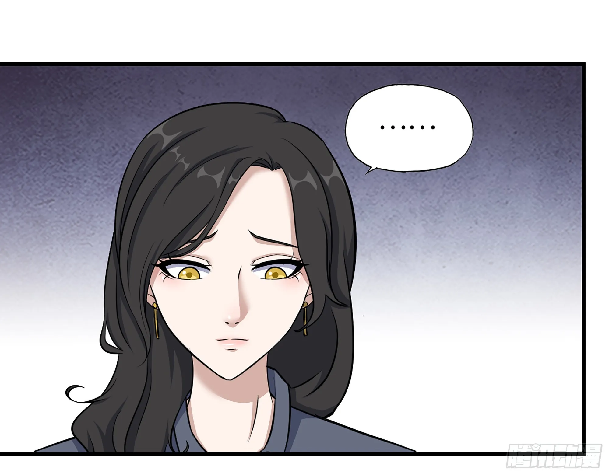 656- 接招吧！ 第51页