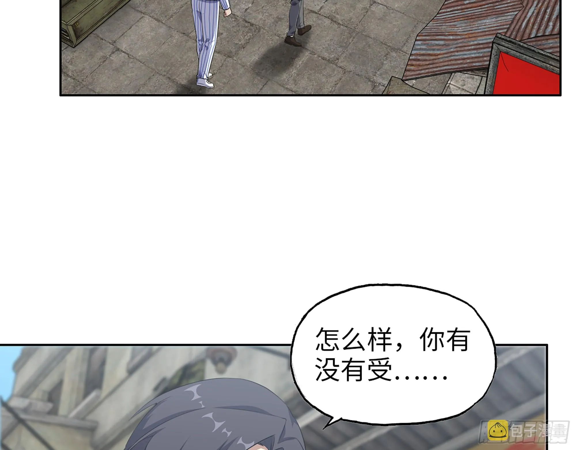 656- 接招吧！ 第53页
